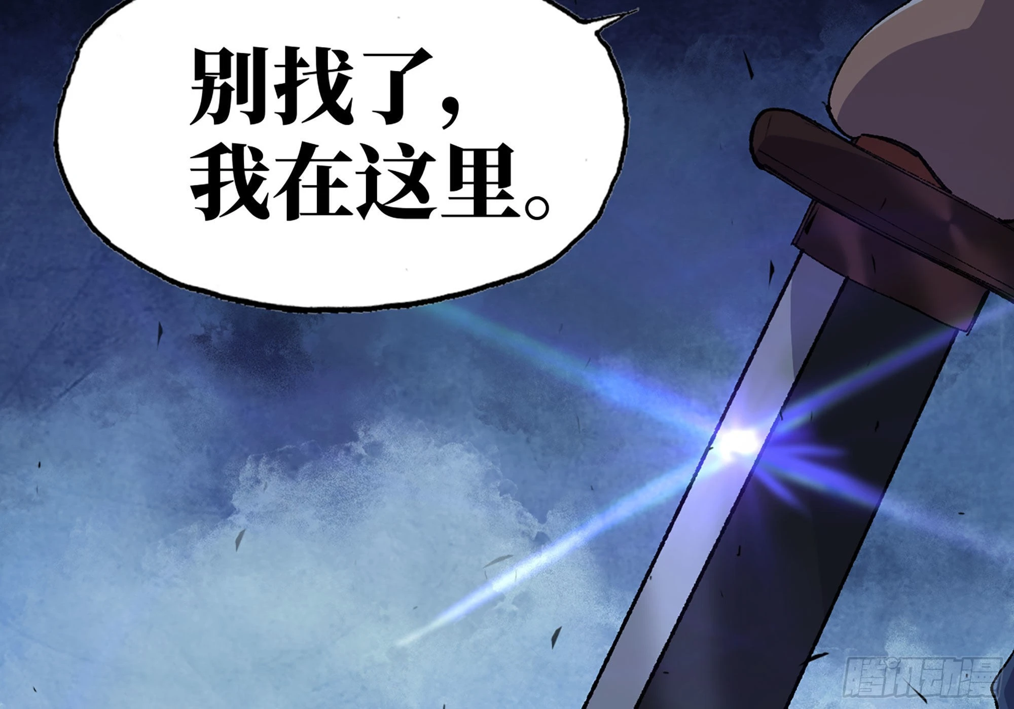 32- 更新2(1/2)-第33话