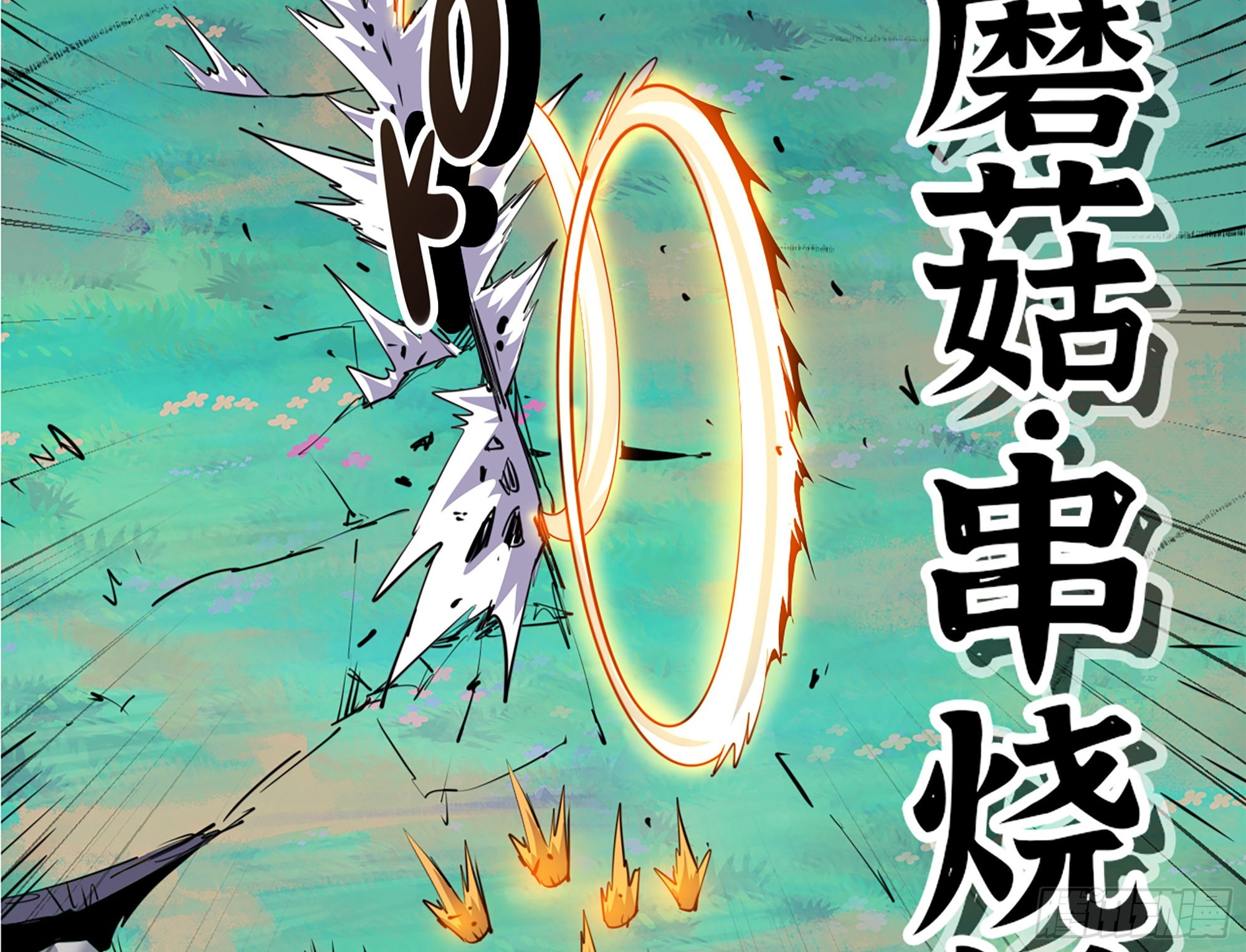 38- 更新2(1/3)-第39话