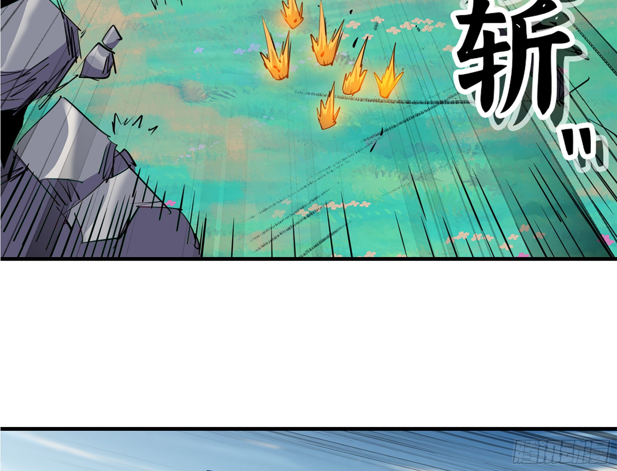 38- 更新2(1/3)-第39话