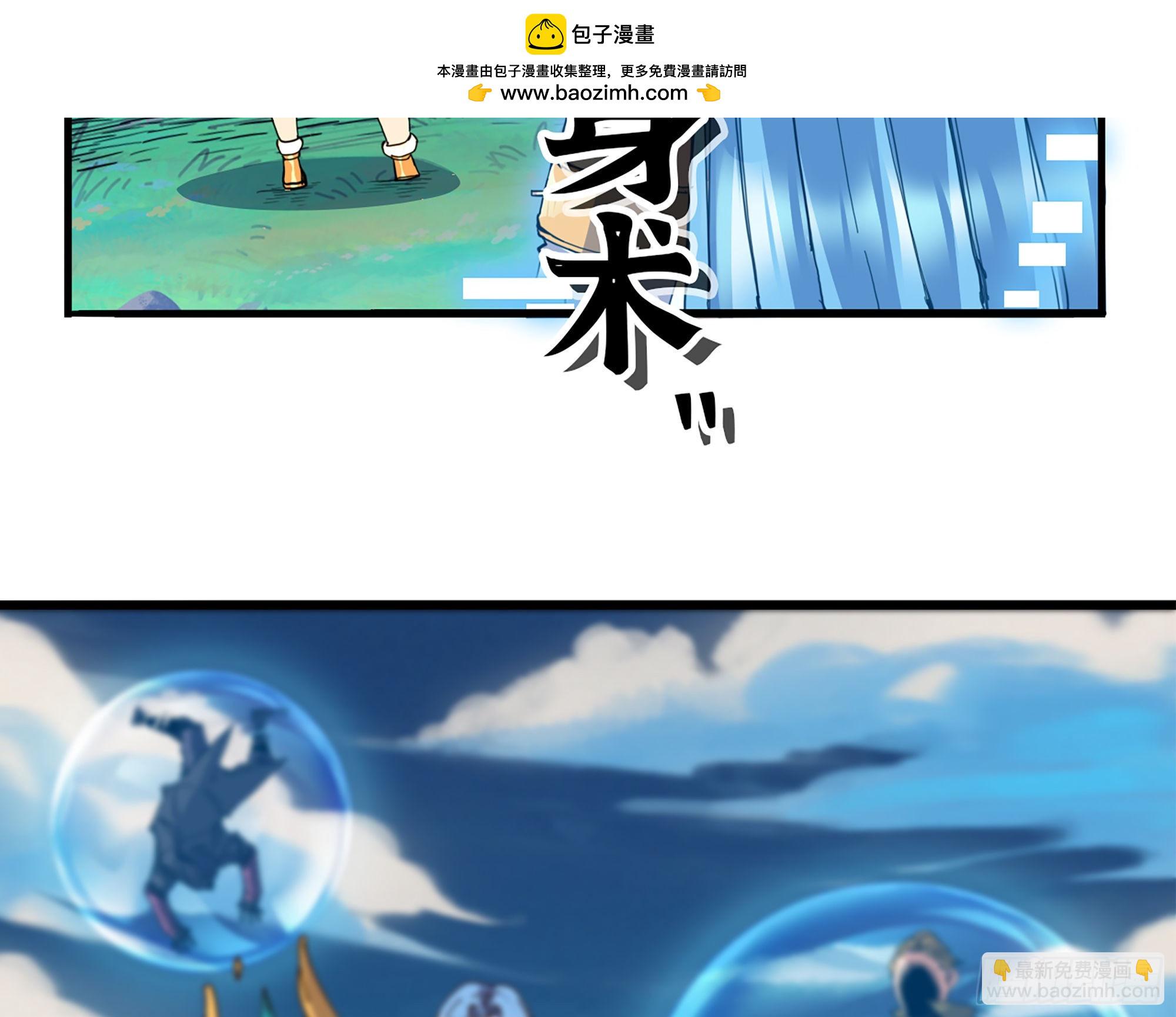 38- 更新2(1/3)-第39话