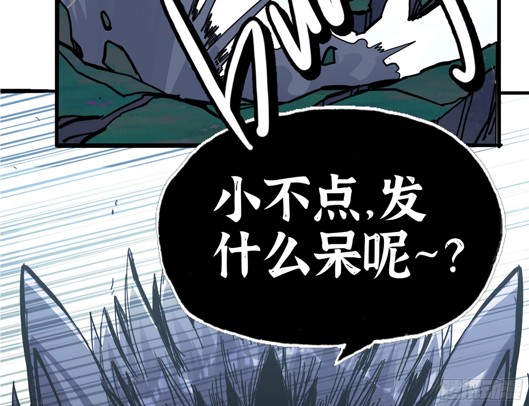 38- 更新2(1/3)-第39话