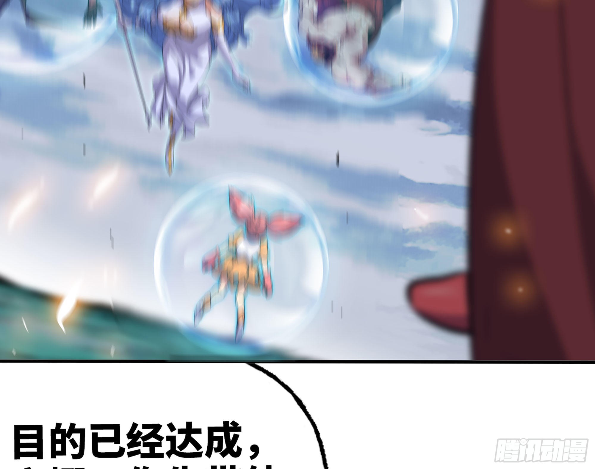 41- 清理现场(1/4)-第43话