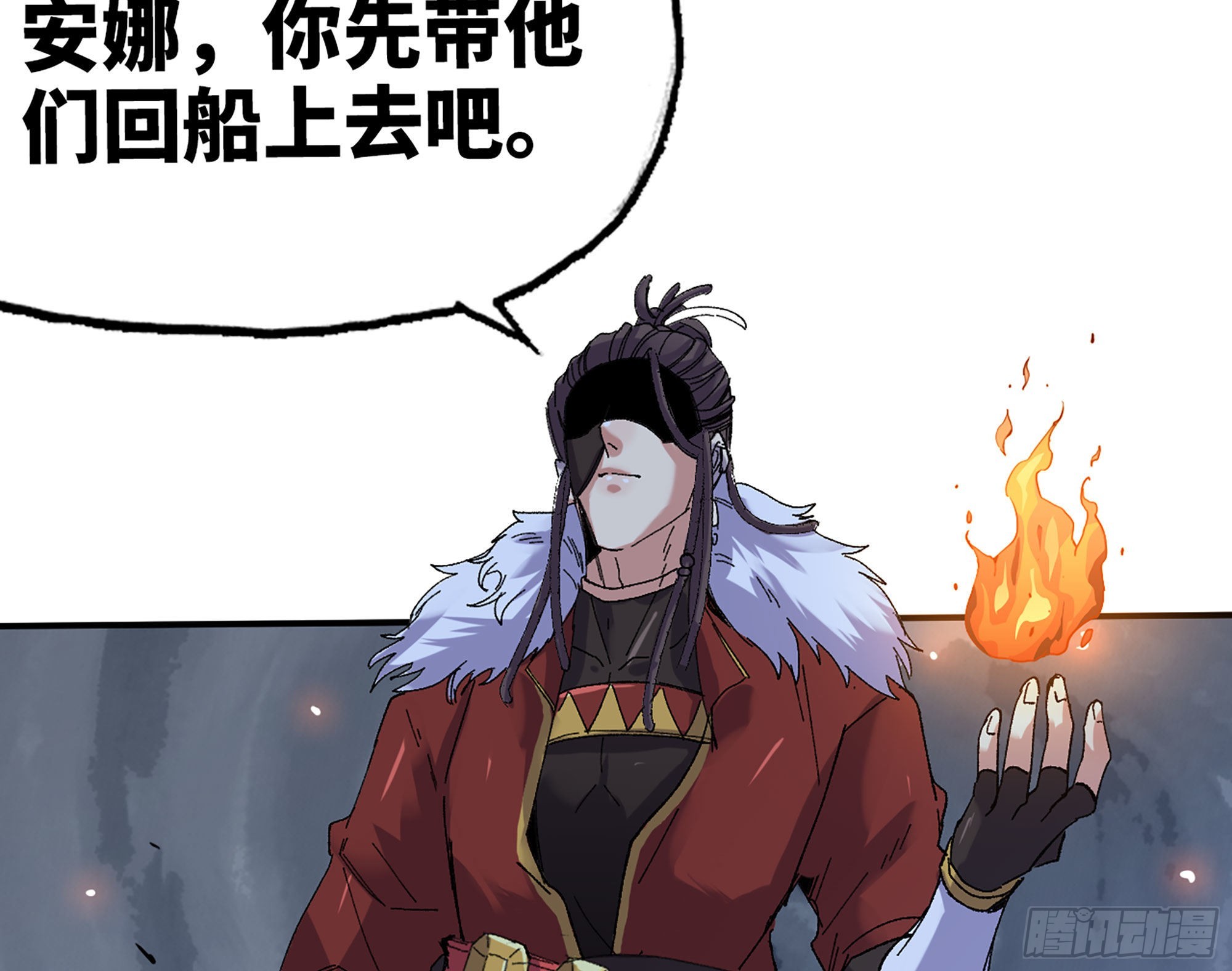 41- 清理现场(1/4)-第43话