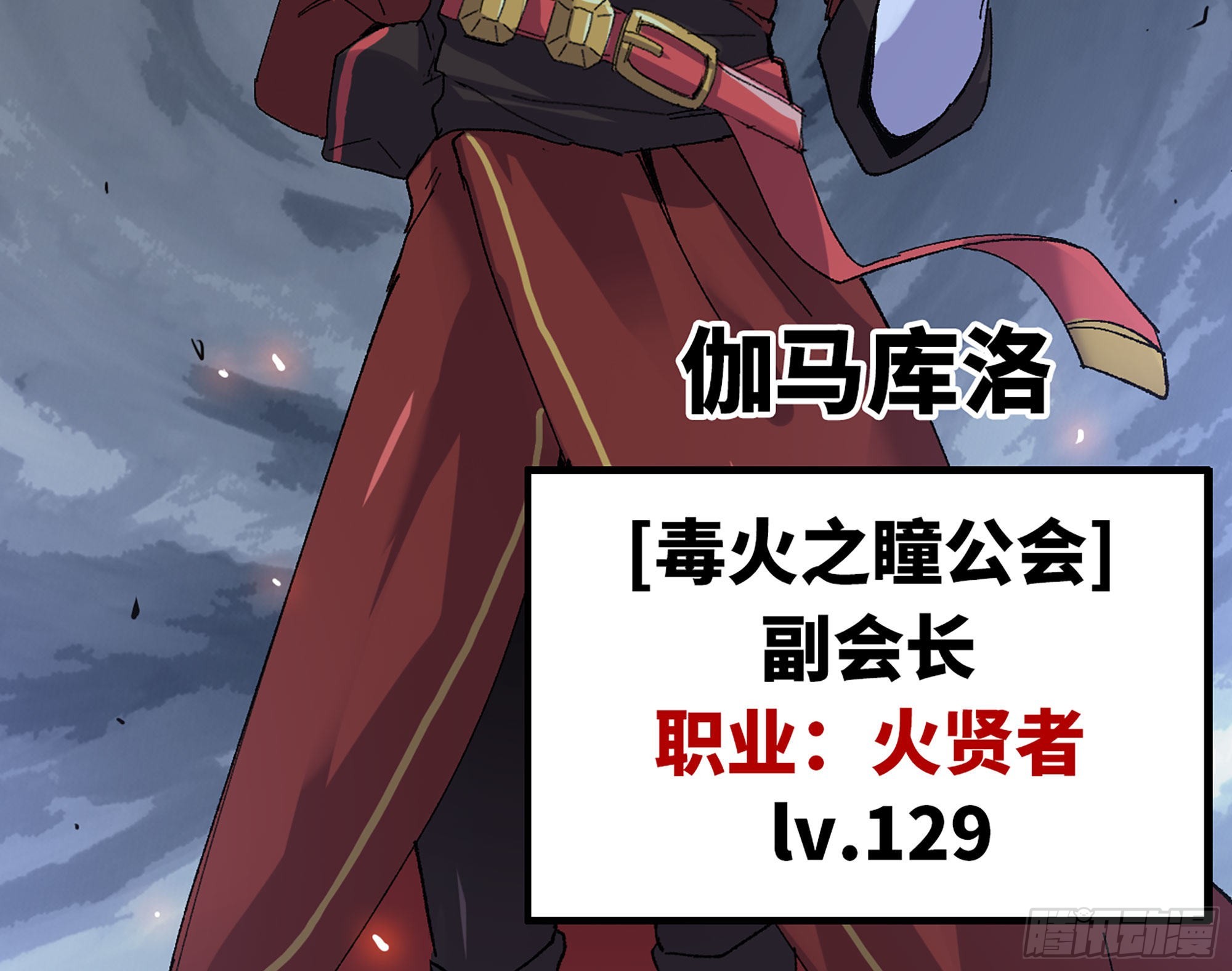 41- 清理现场(1/4)-第43话