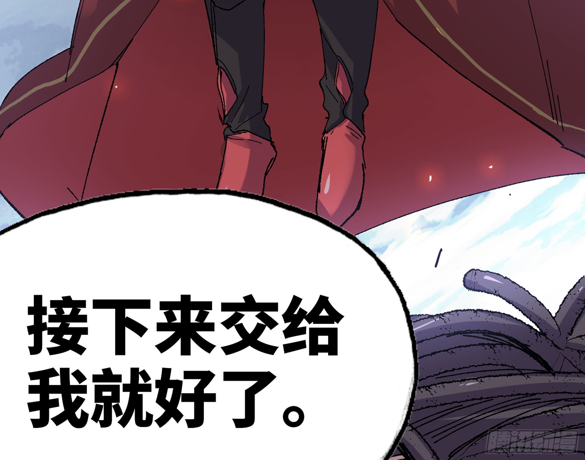 41- 清理现场(1/4)-第43话