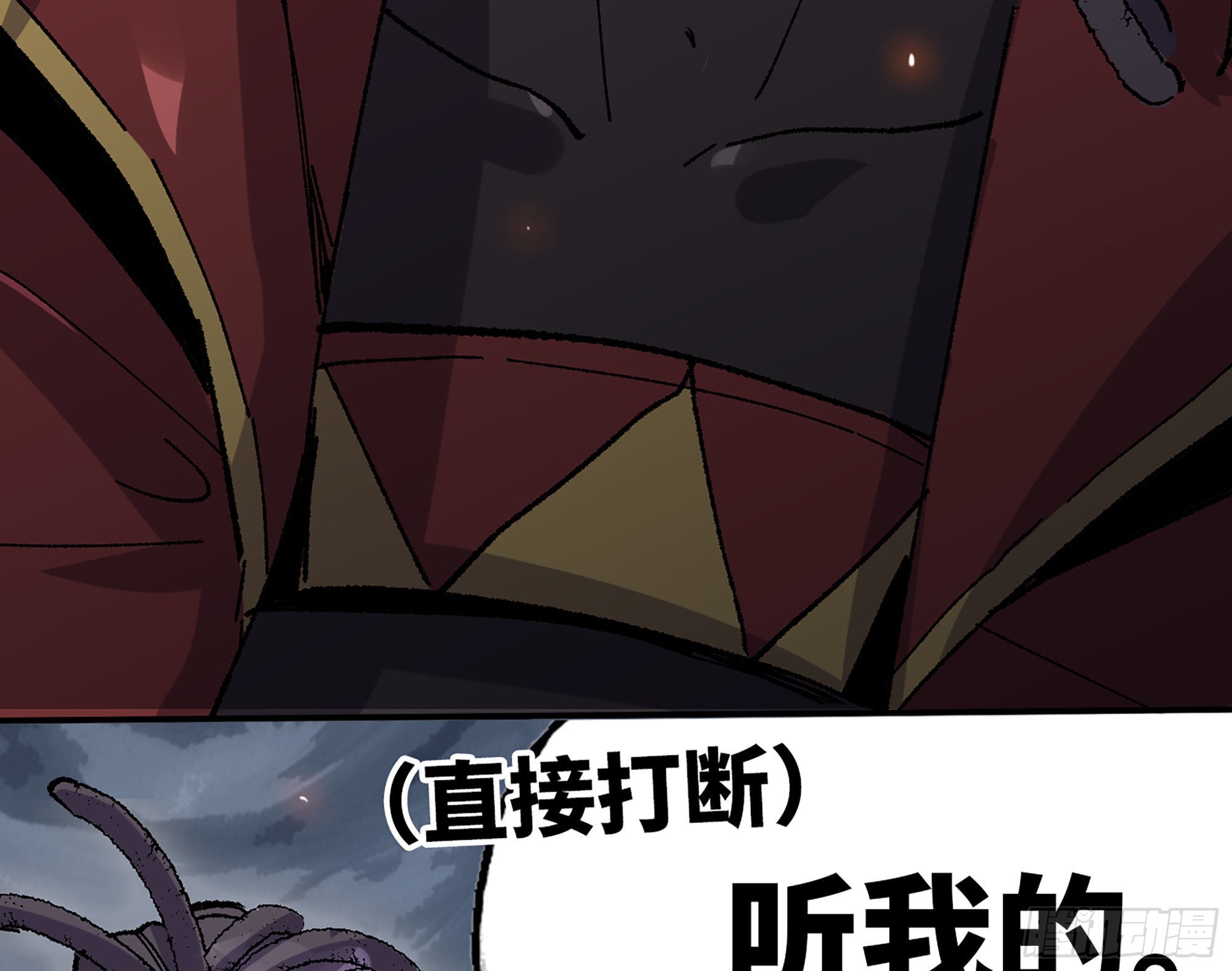 41- 清理现场(1/4)-第43话