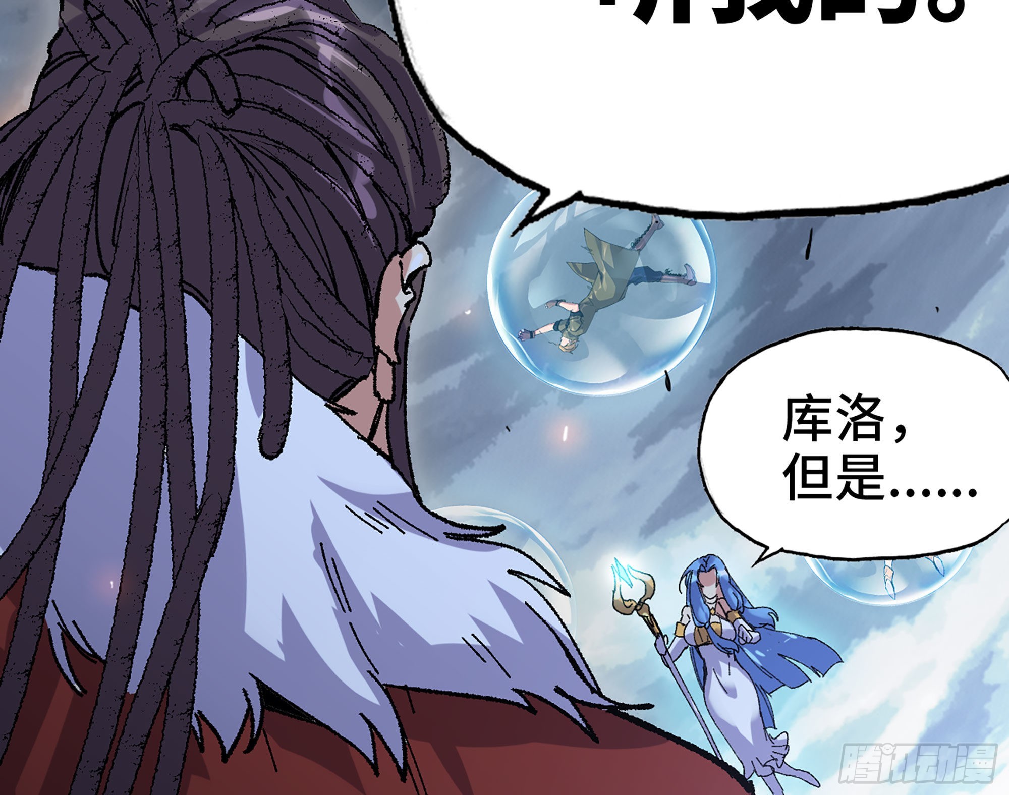 41- 清理现场(1/4)-第43话