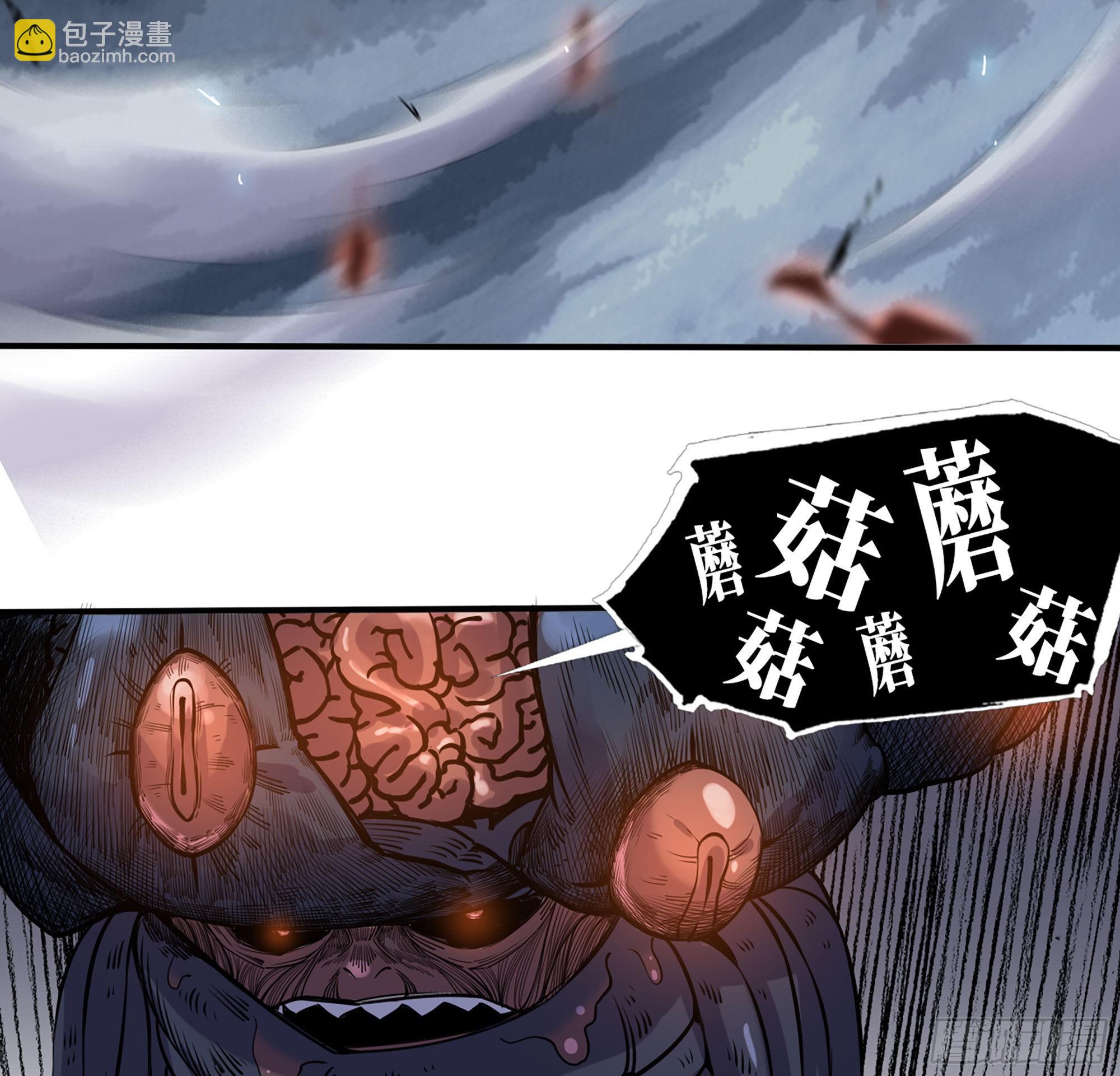 41- 清理现场(1/4)-第43话