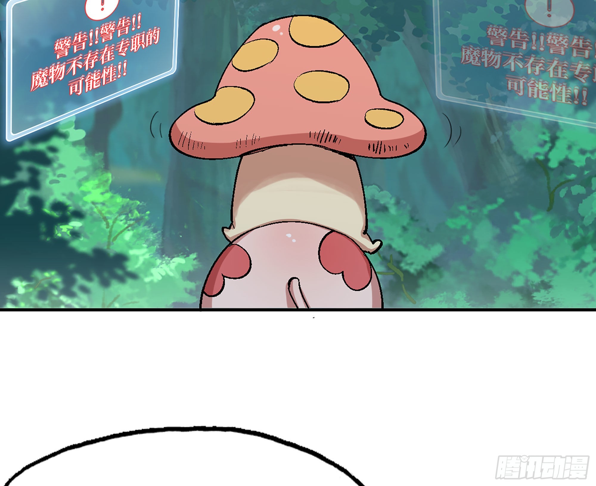 43- 欲动的火山(1/4)-第45话