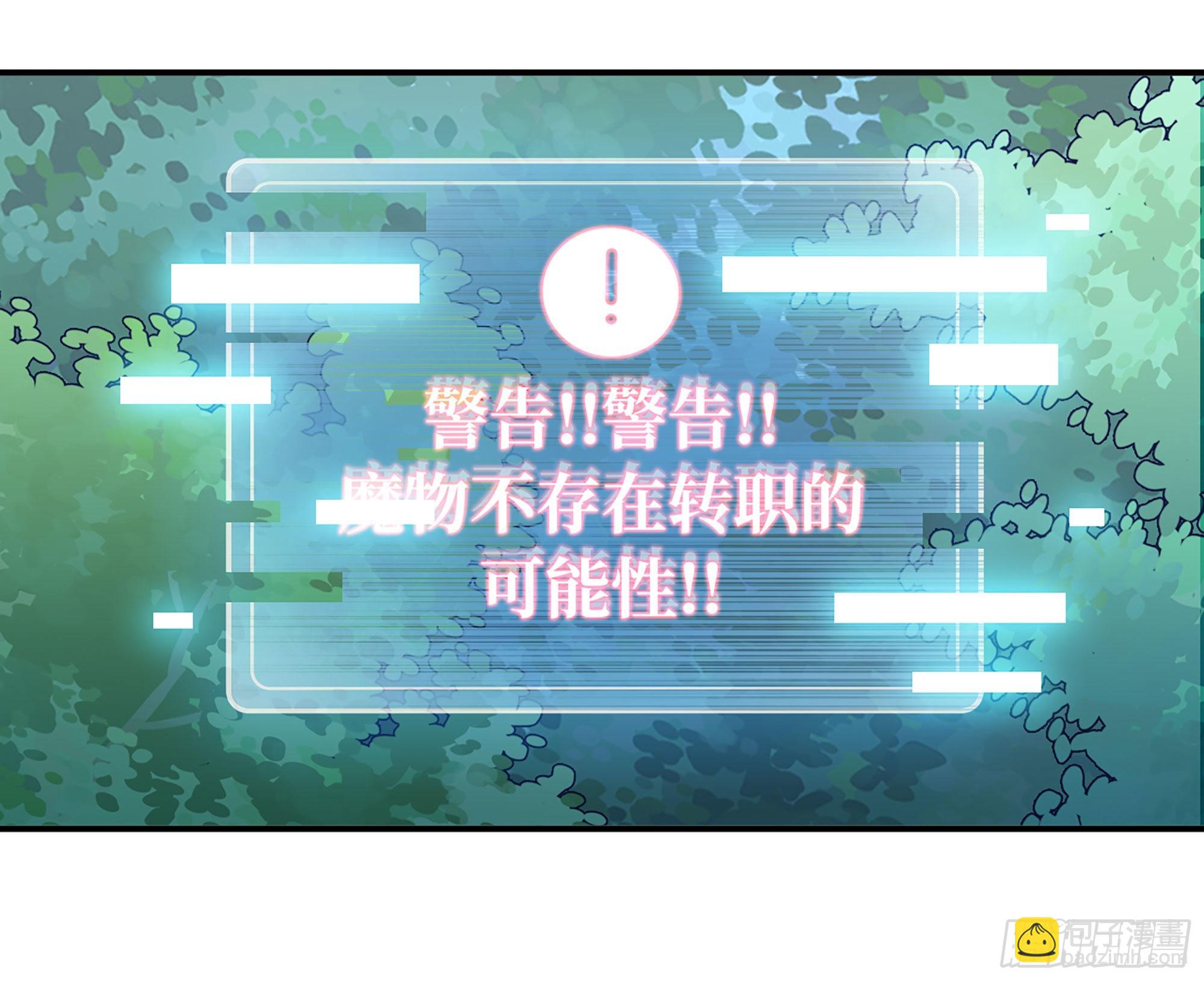43- 欲动的火山(1/4)-第45话