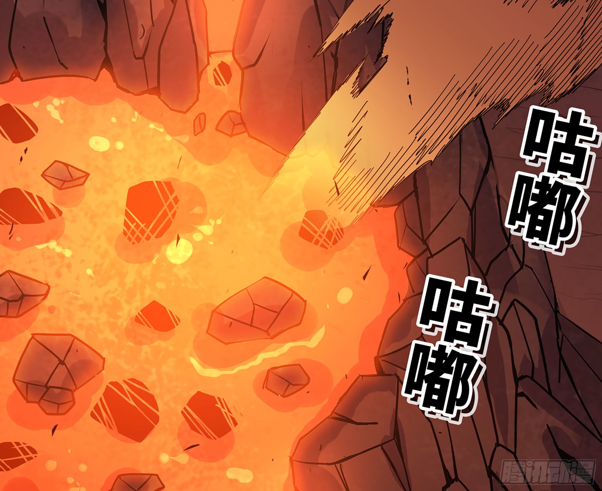 43- 欲动的火山(1/4)-第45话