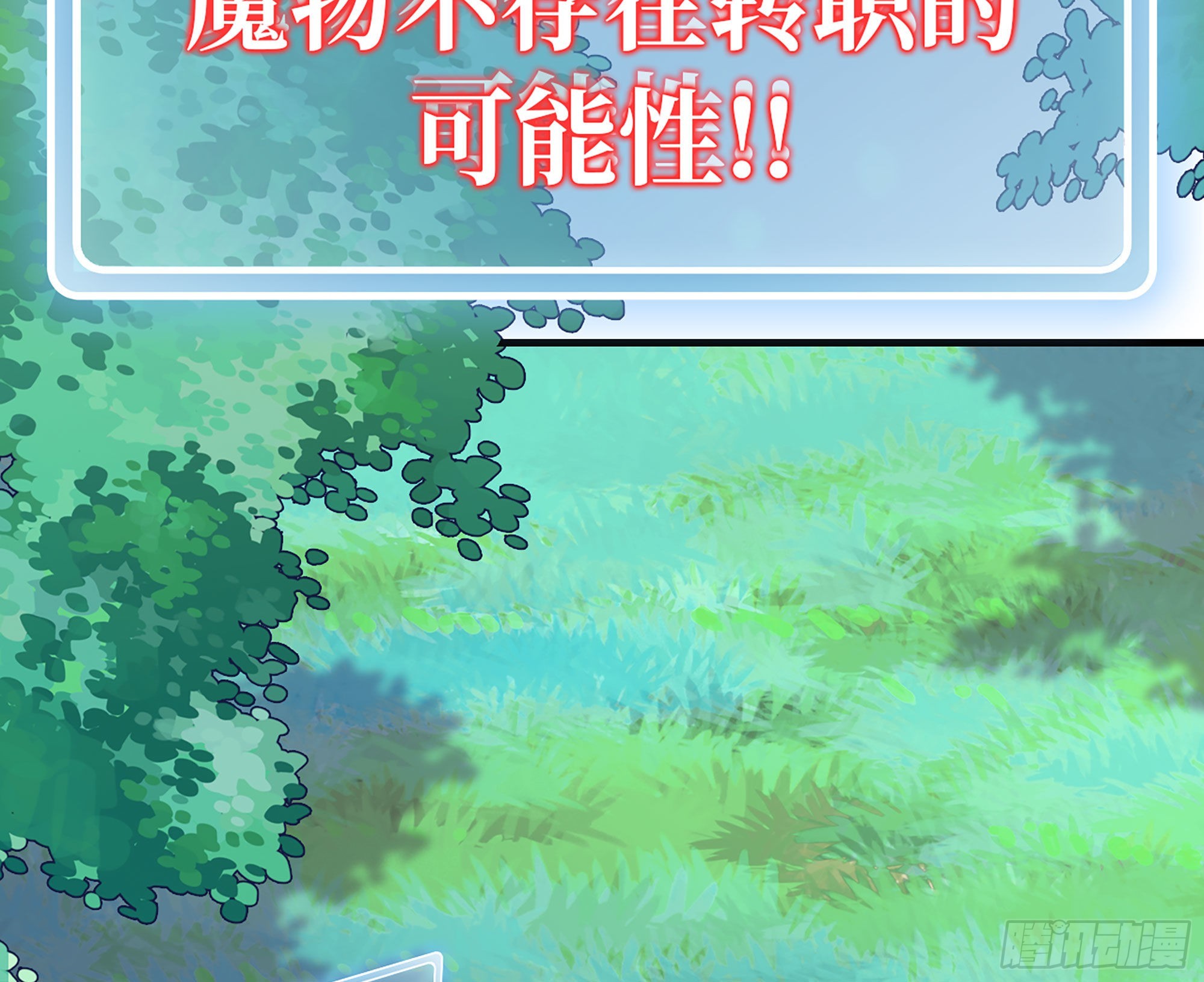 43- 欲动的火山(1/4)-第45话