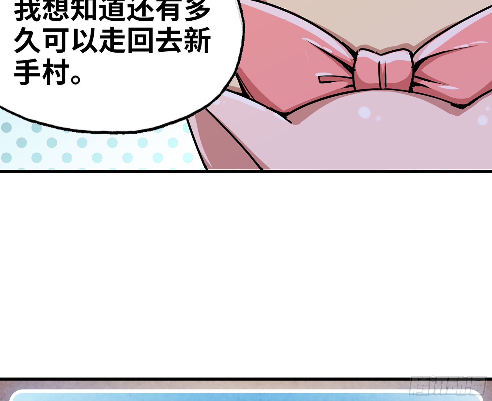 43- 欲动的火山(1/4)-第45话