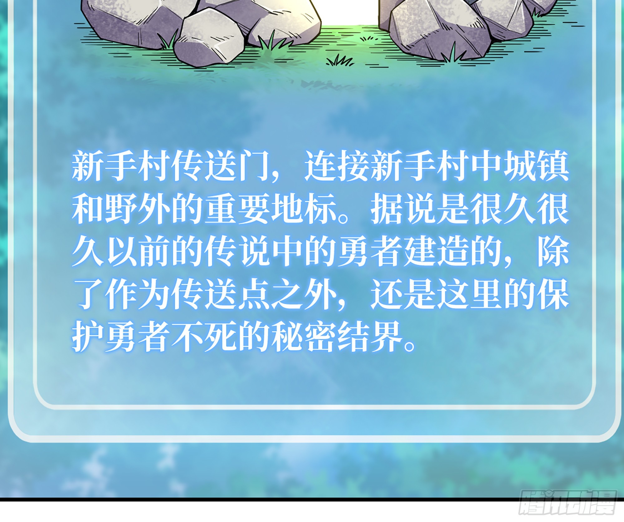 45- 练级(1/5)-第47话