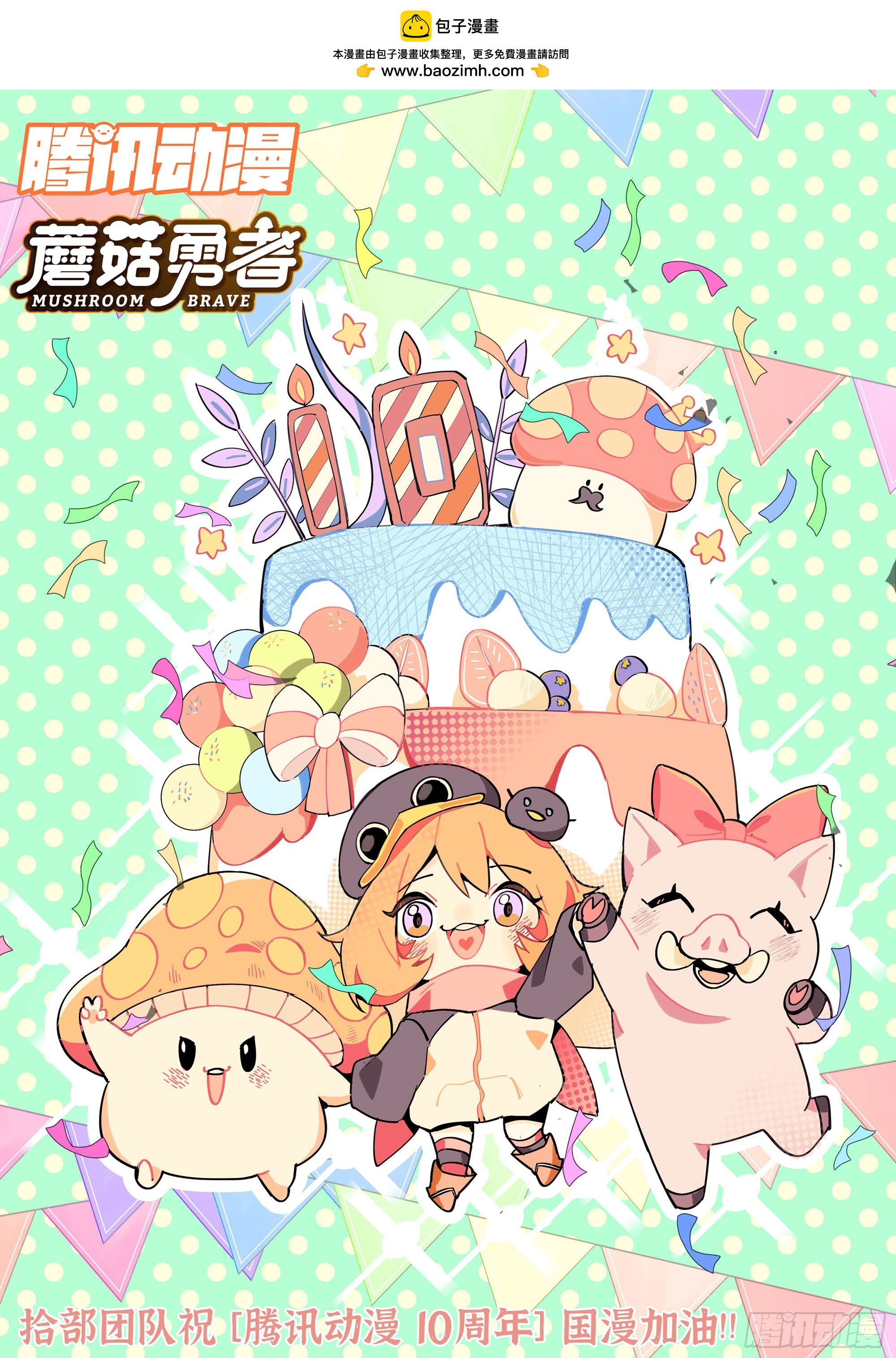 45- 练级(1/5)-第47话