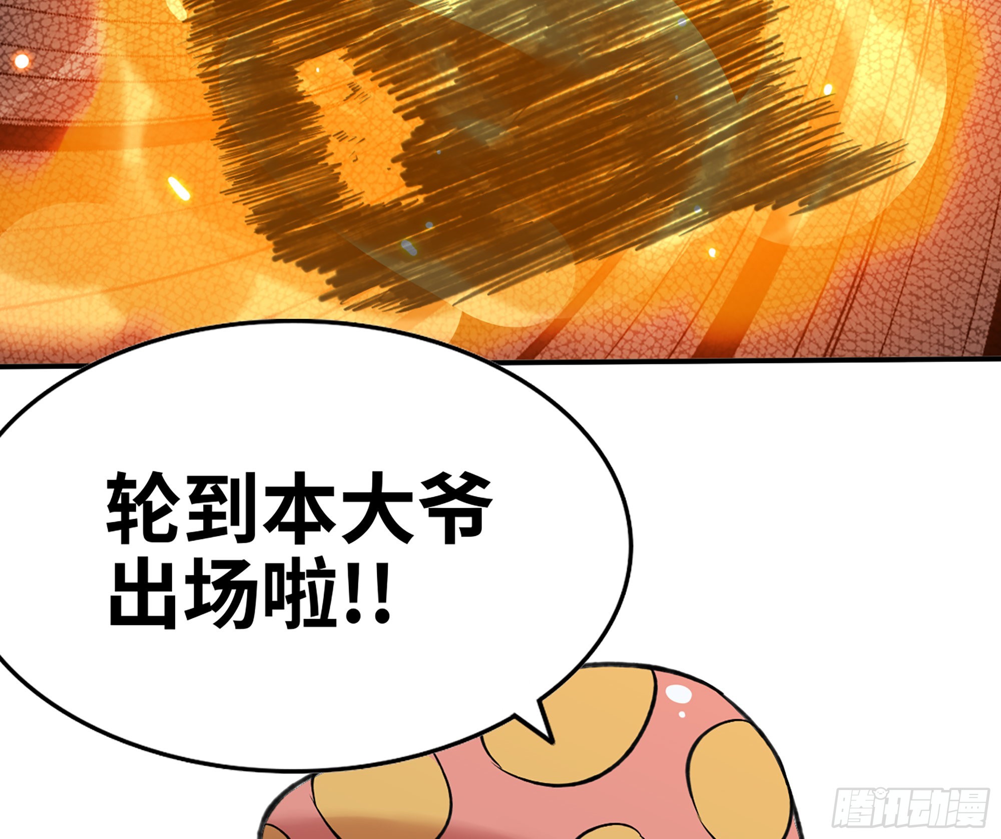 45- 练级(1/5)-第47话