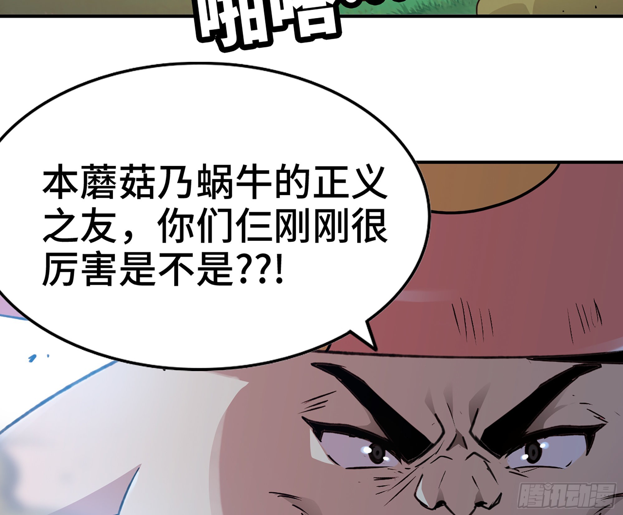 45- 练级(1/5)-第47话