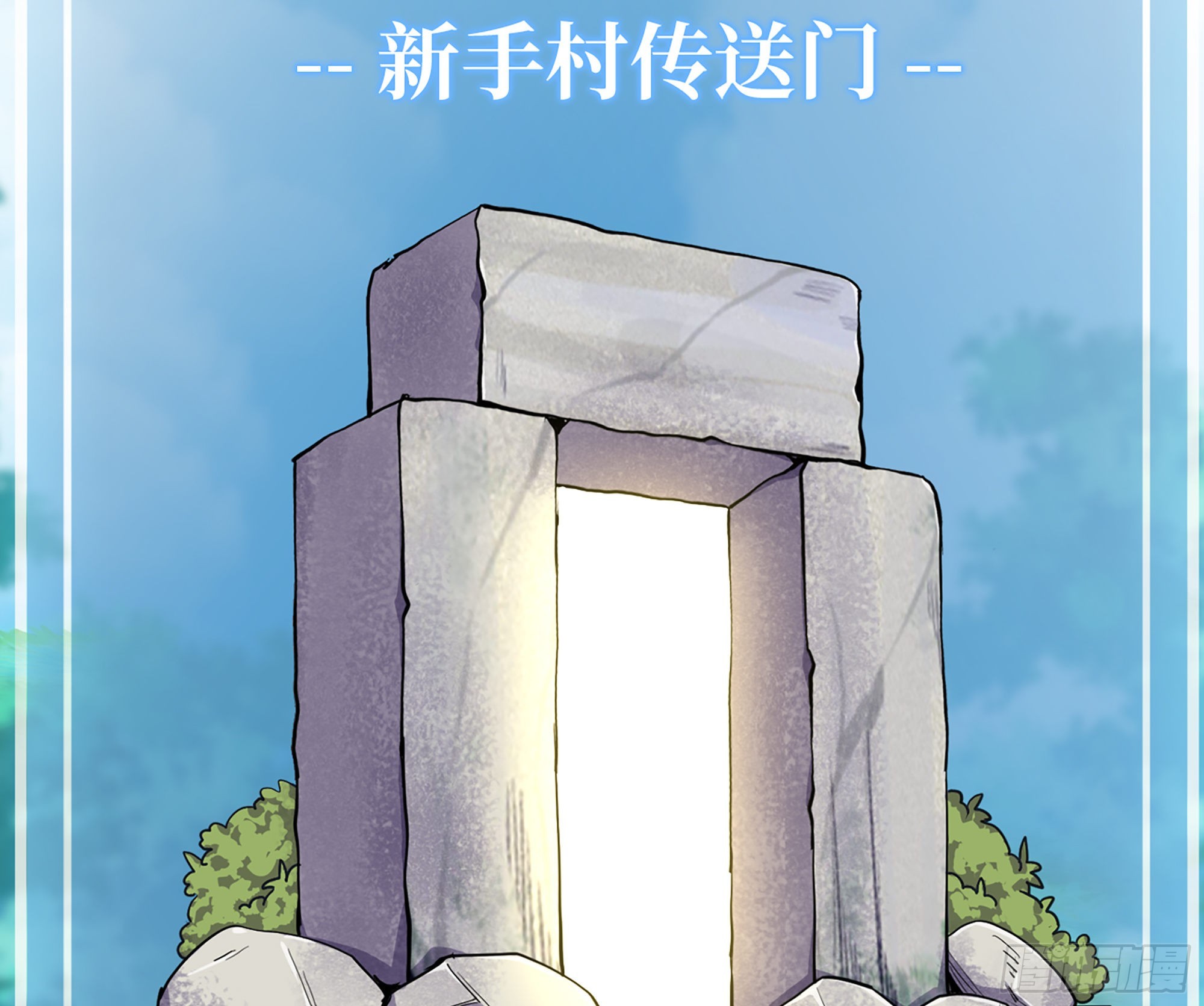 45- 练级(1/5)-第47话