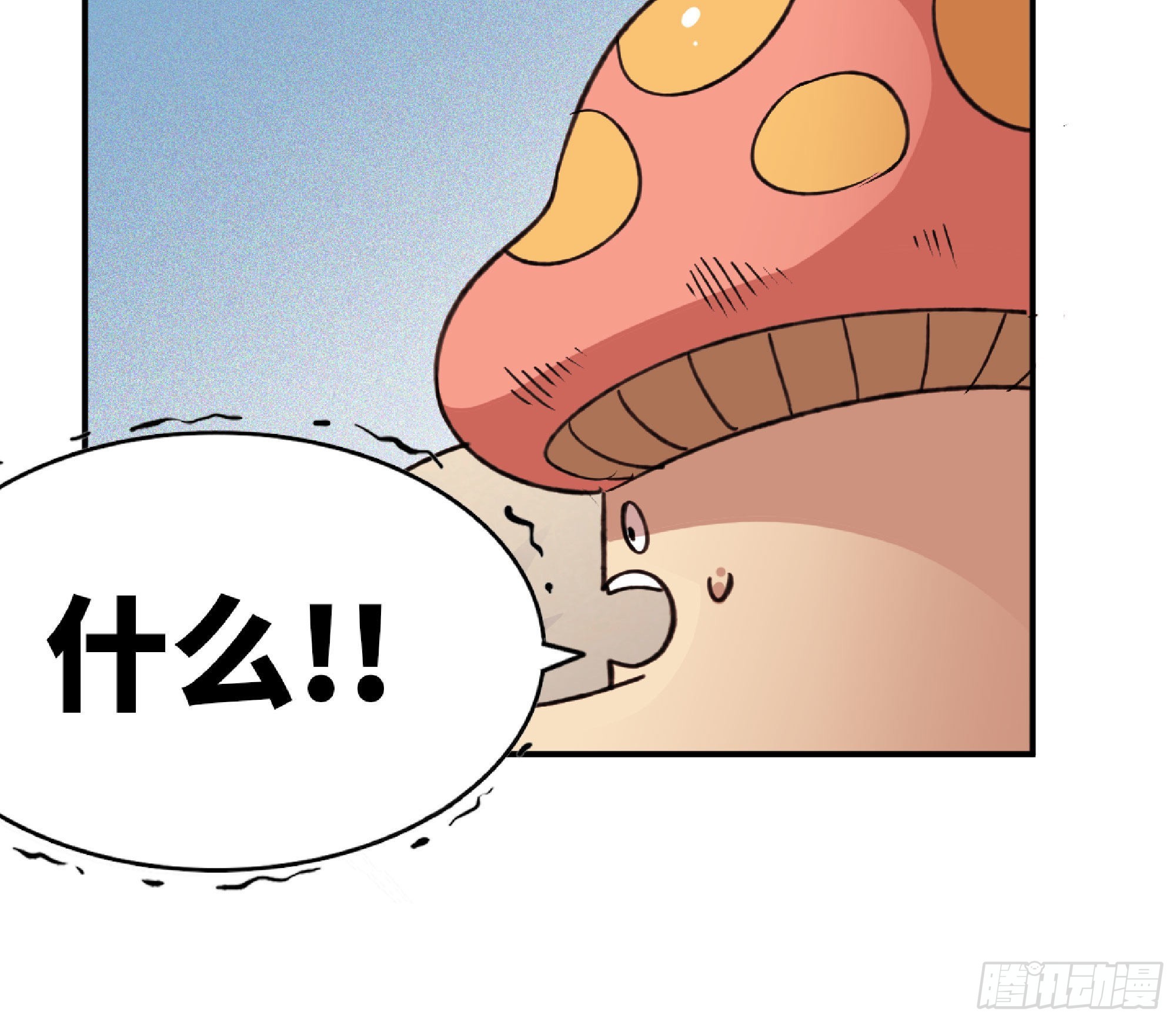 47- 潜入(1/3)-第49话