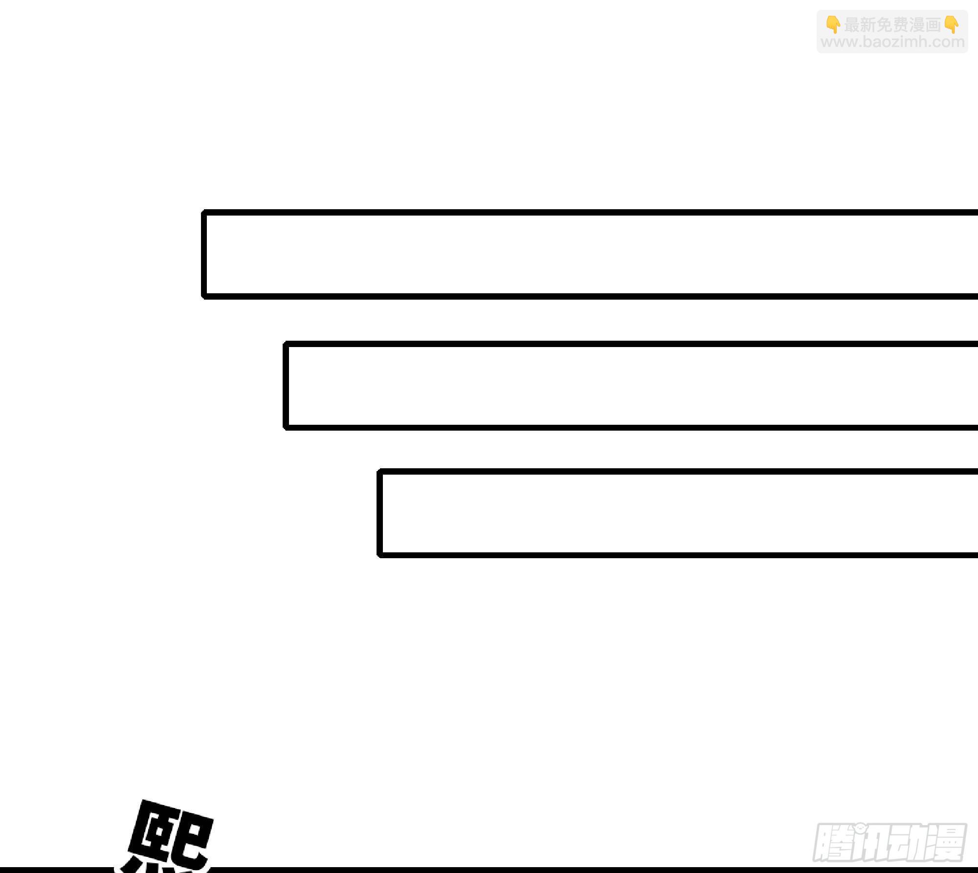47- 潜入(1/3)-第49话