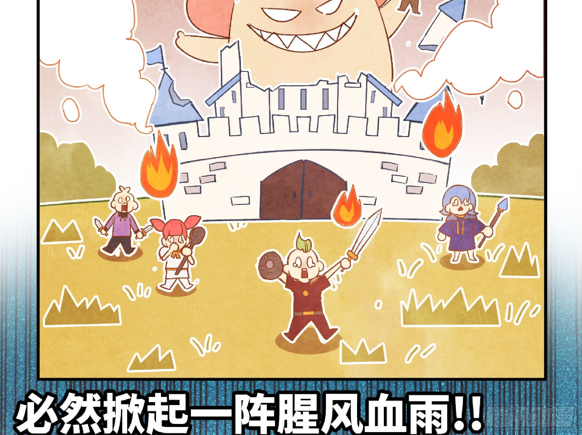 47- 潜入(1/3)-第49话