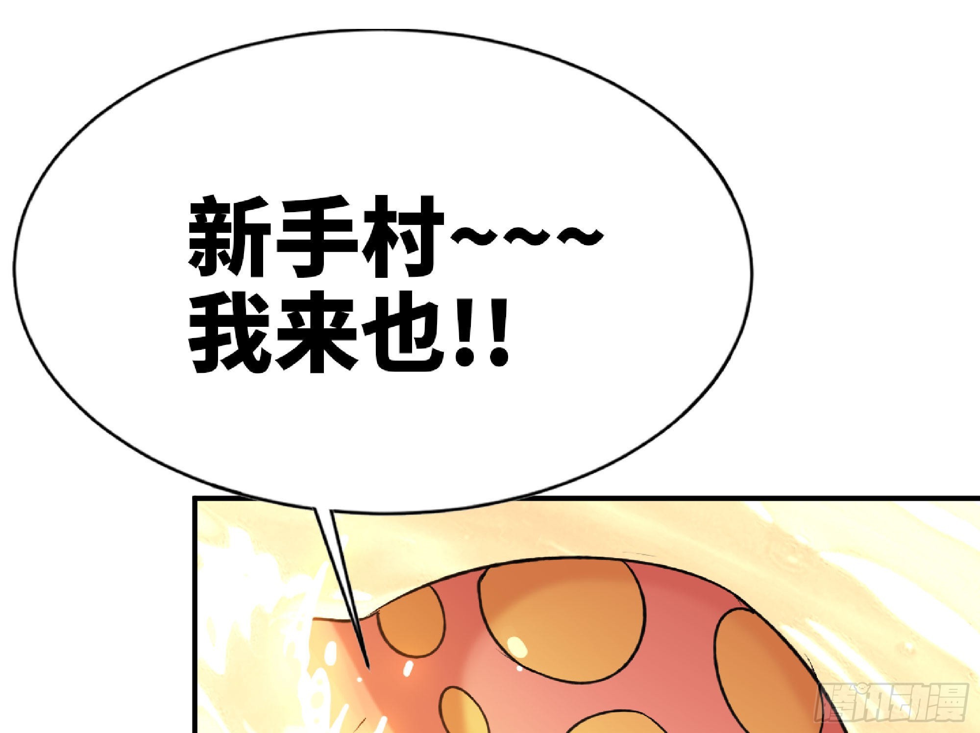 47- 潜入(1/3)-第49话