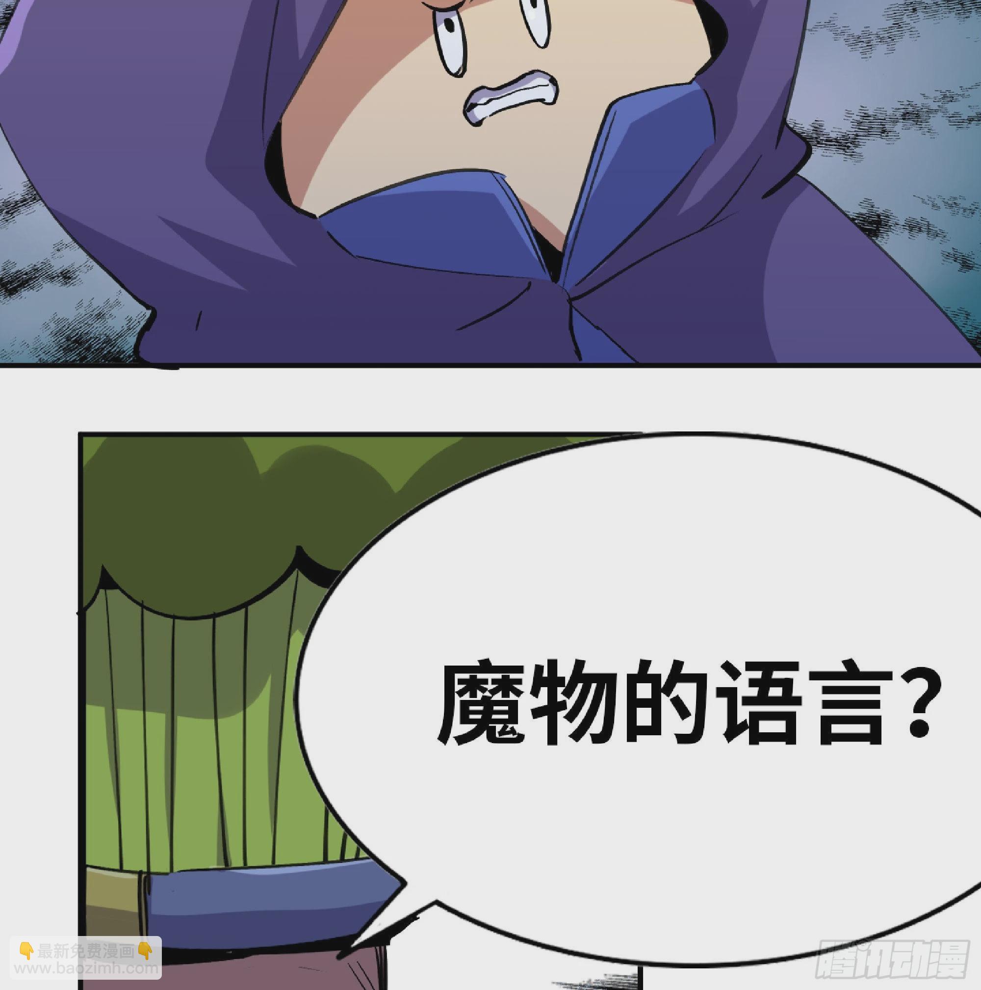 49- 惩罚时间(1/4)-第51话