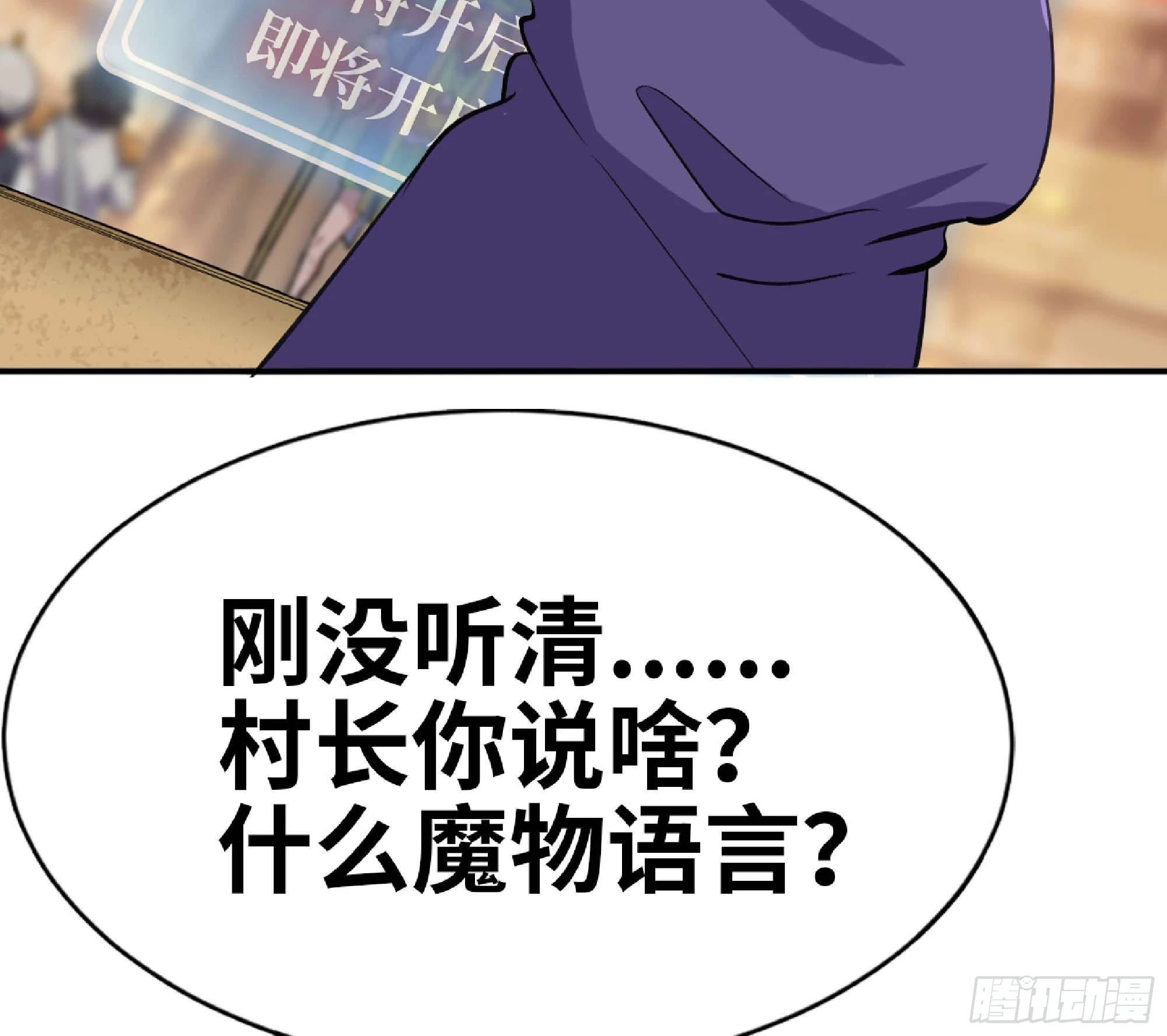 49- 惩罚时间(1/4)-第51话