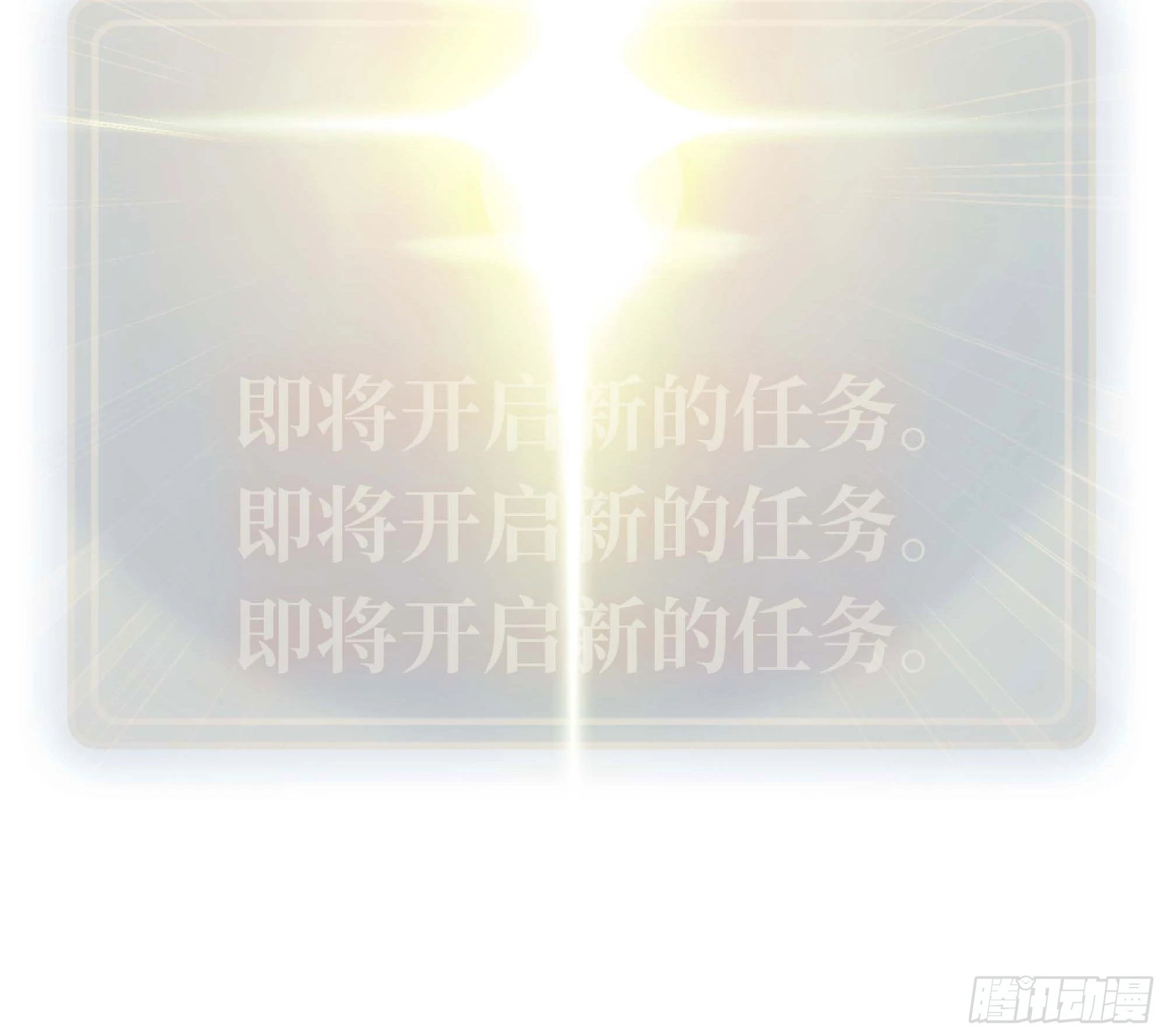 49- 惩罚时间(1/4)-第51话