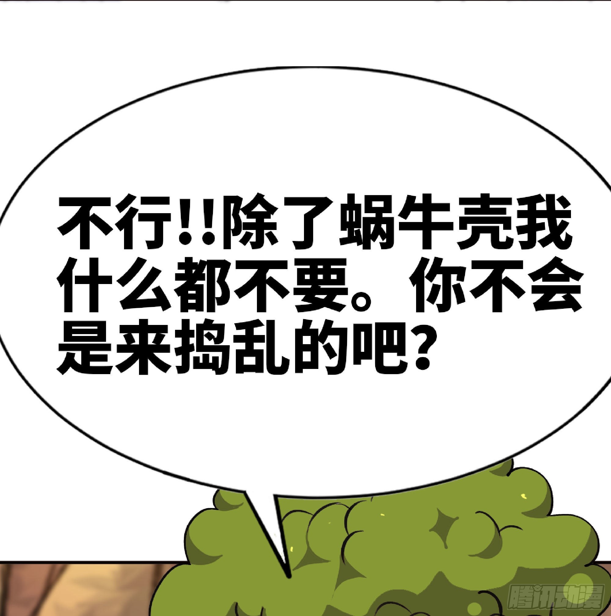 49- 惩罚时间(1/4)-第51话