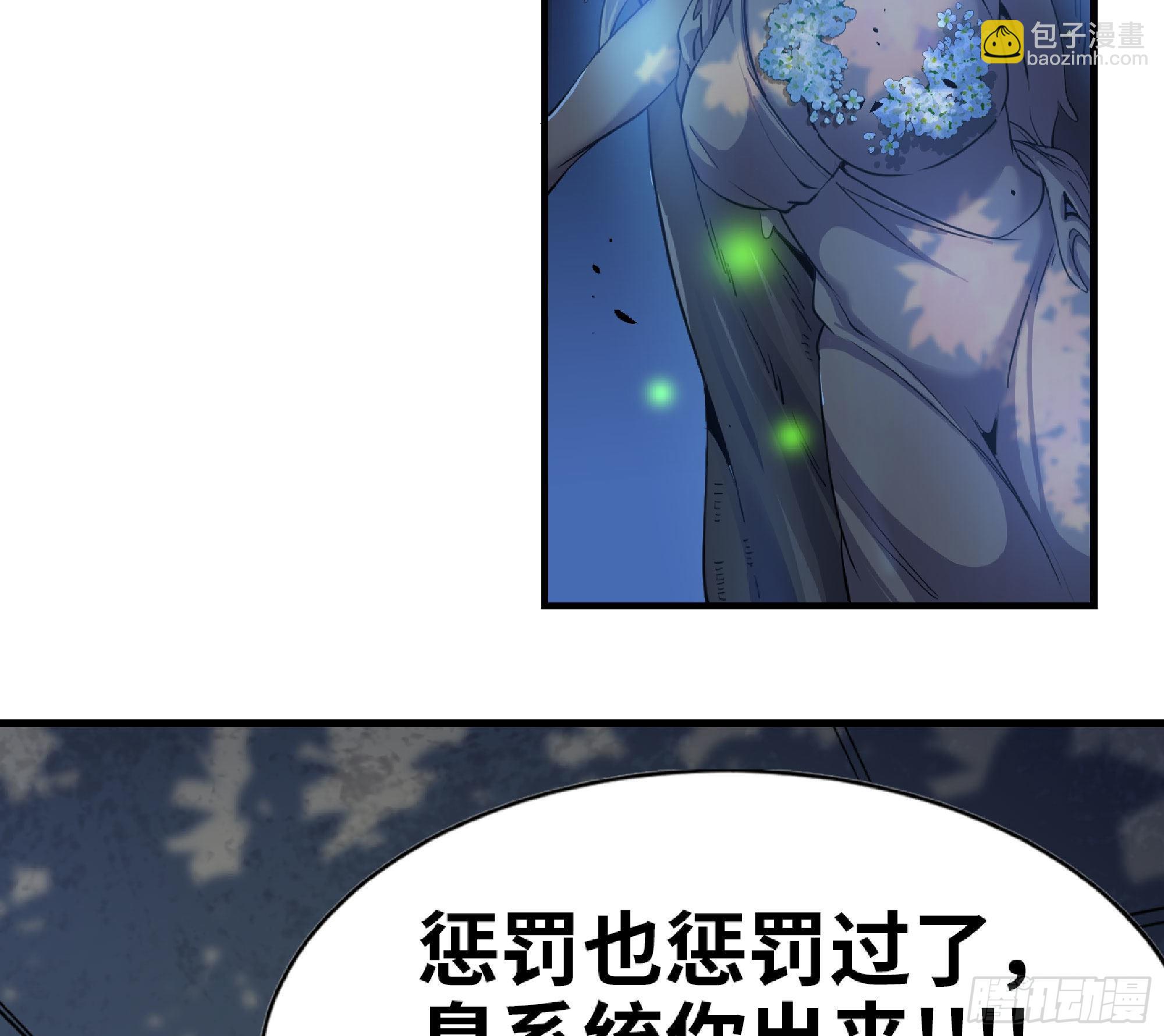 51- 玩大的(1/4)-第53话