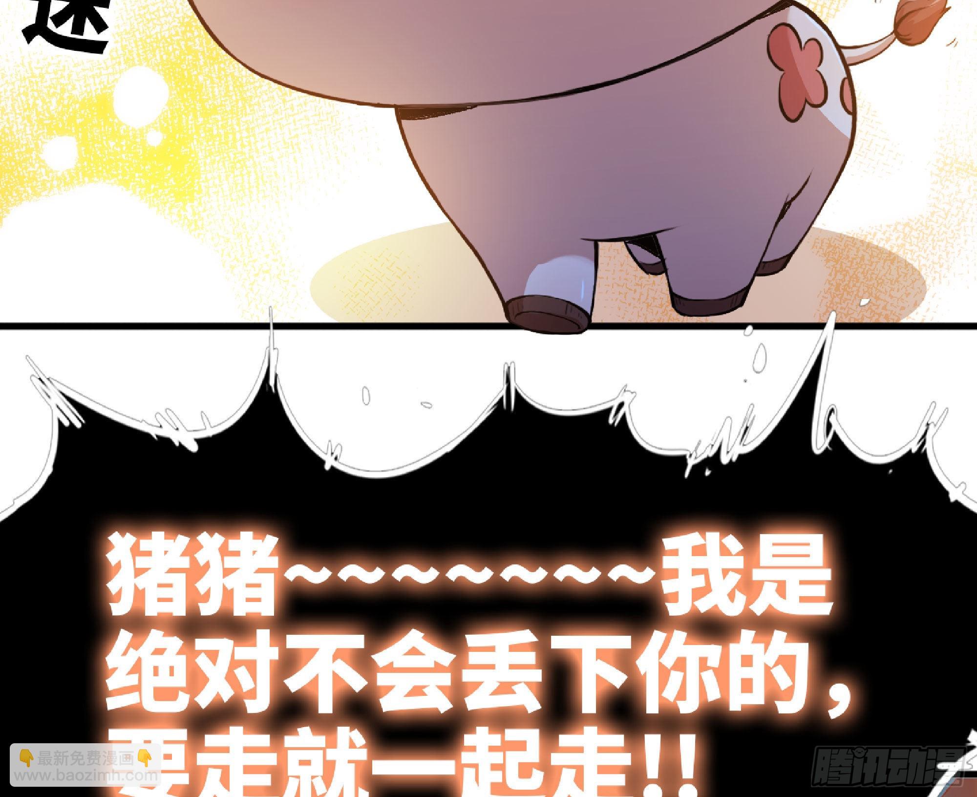 51- 玩大的(1/4)-第53话