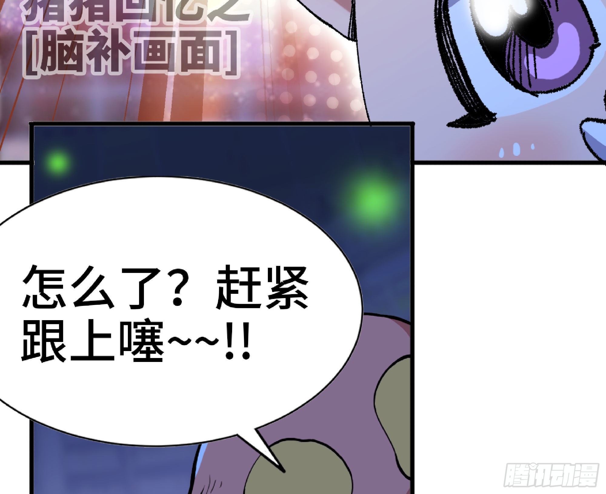 51- 玩大的(1/4)-第53话