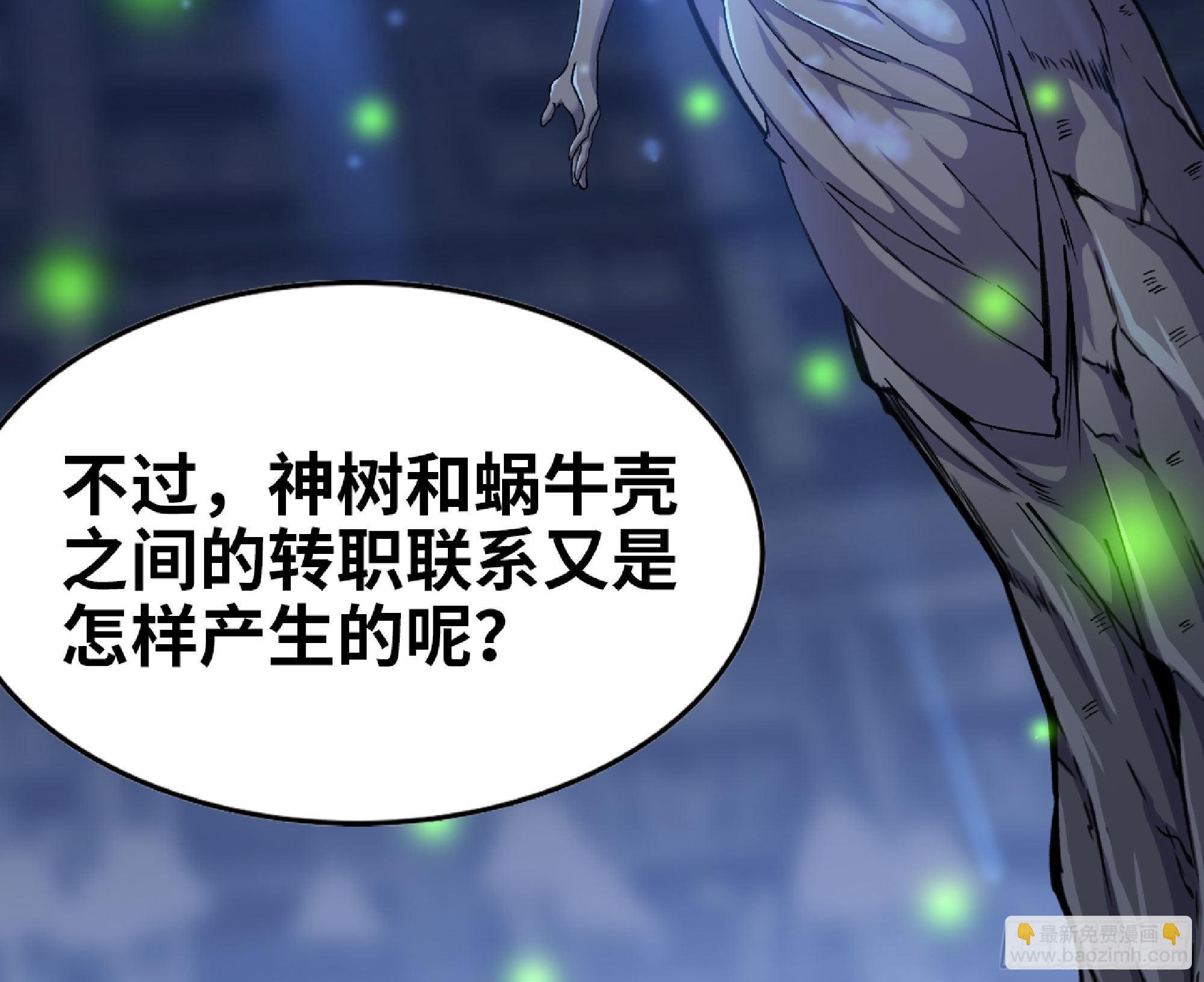 51- 玩大的(1/4)-第53话
