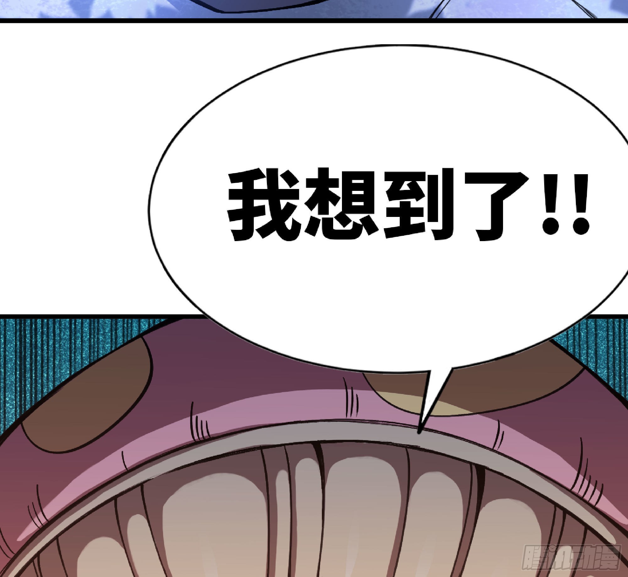 51- 玩大的(1/4)-第53话