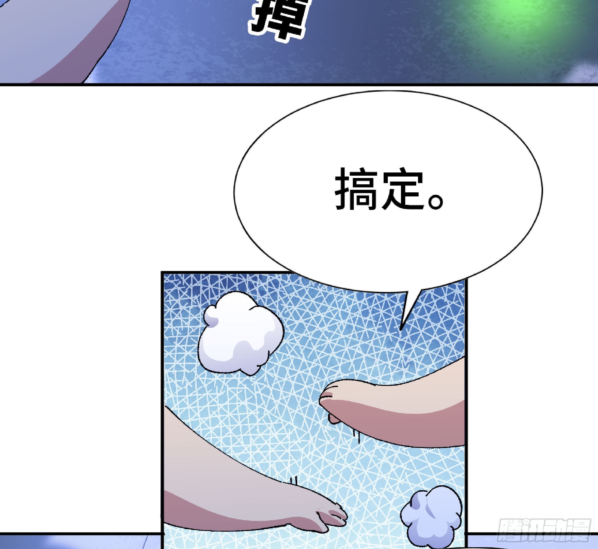 51- 玩大的(1/4)-第53话