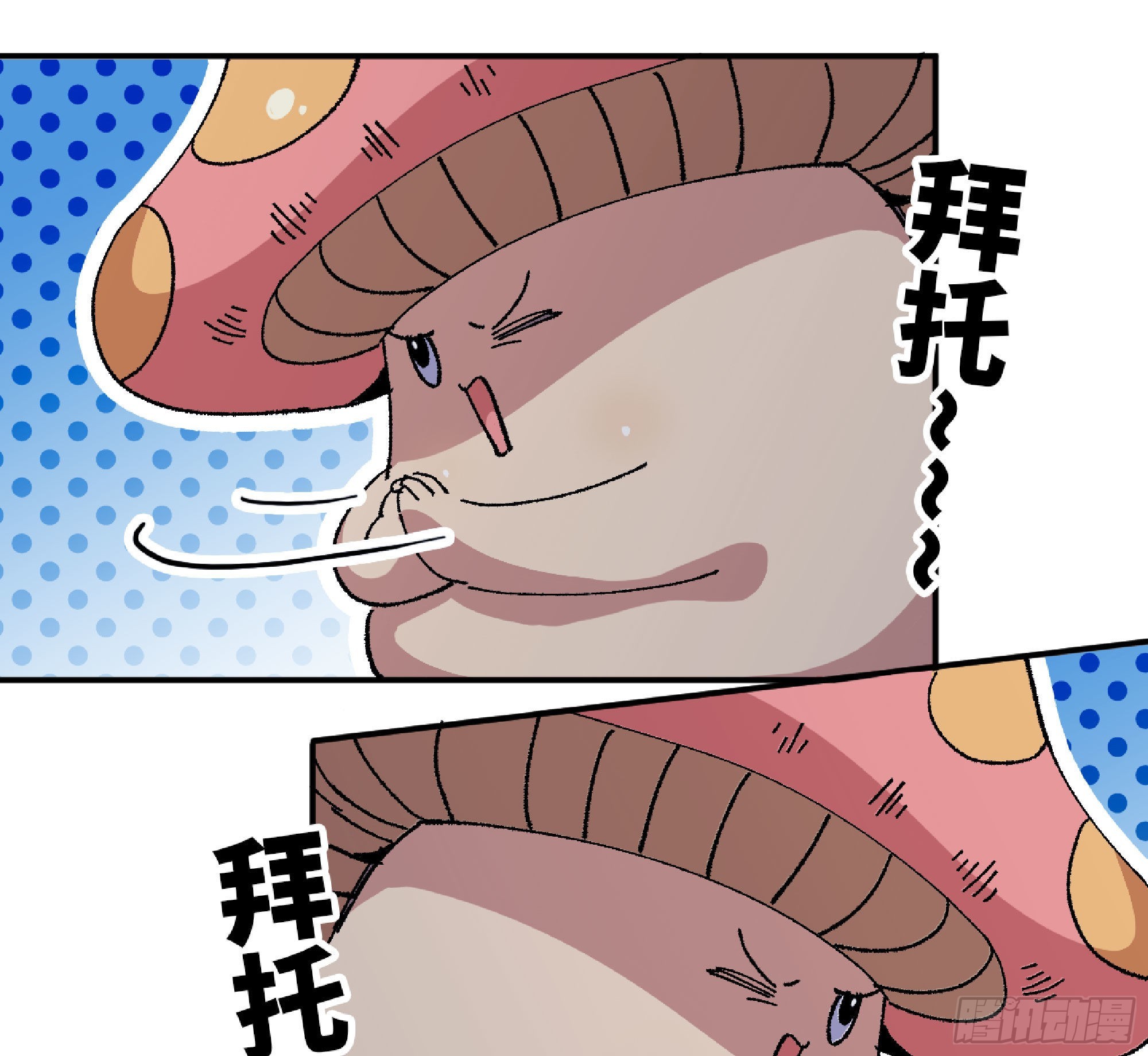 51- 玩大的(1/4)-第53话