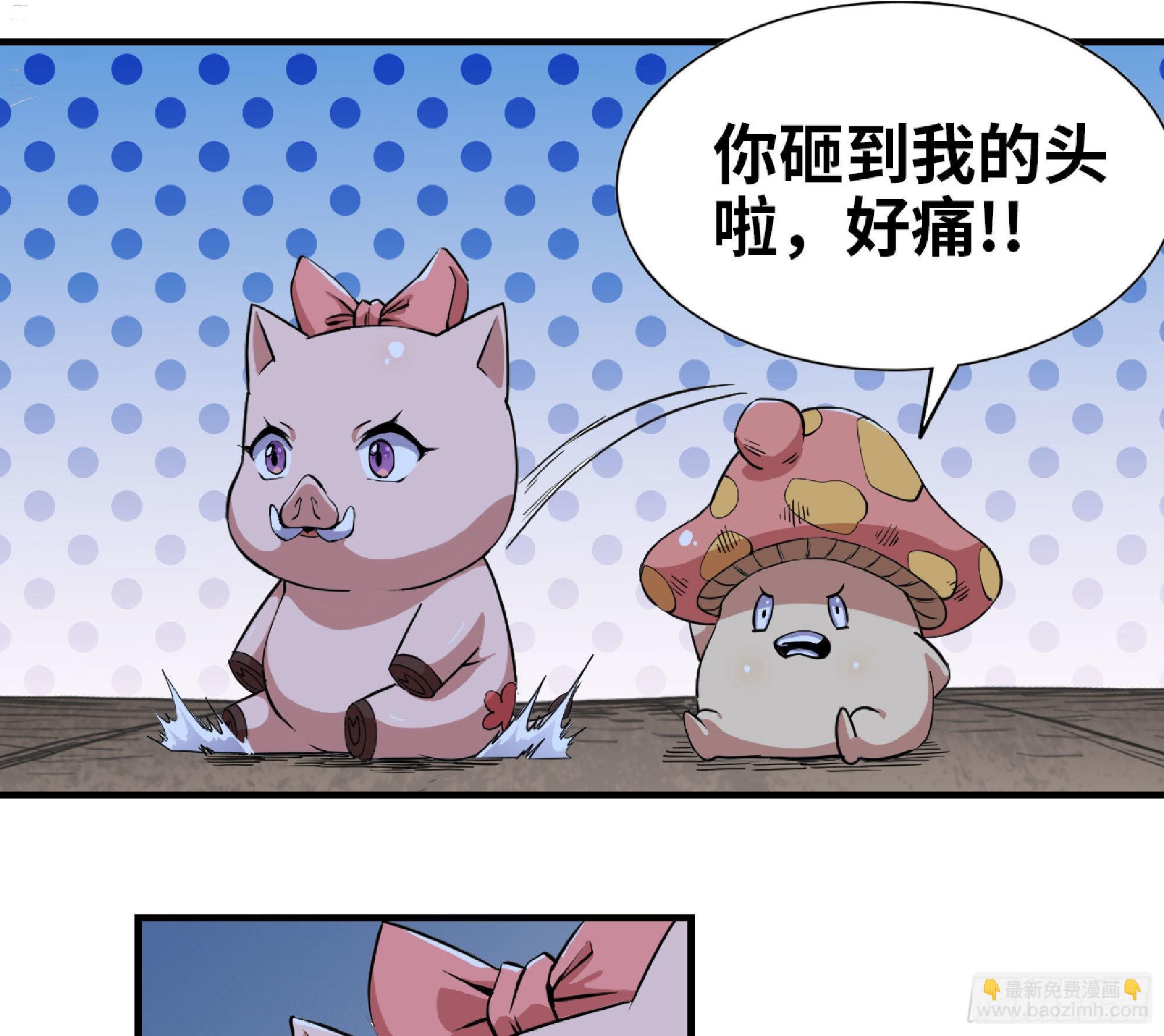 51- 玩大的(1/4)-第53话