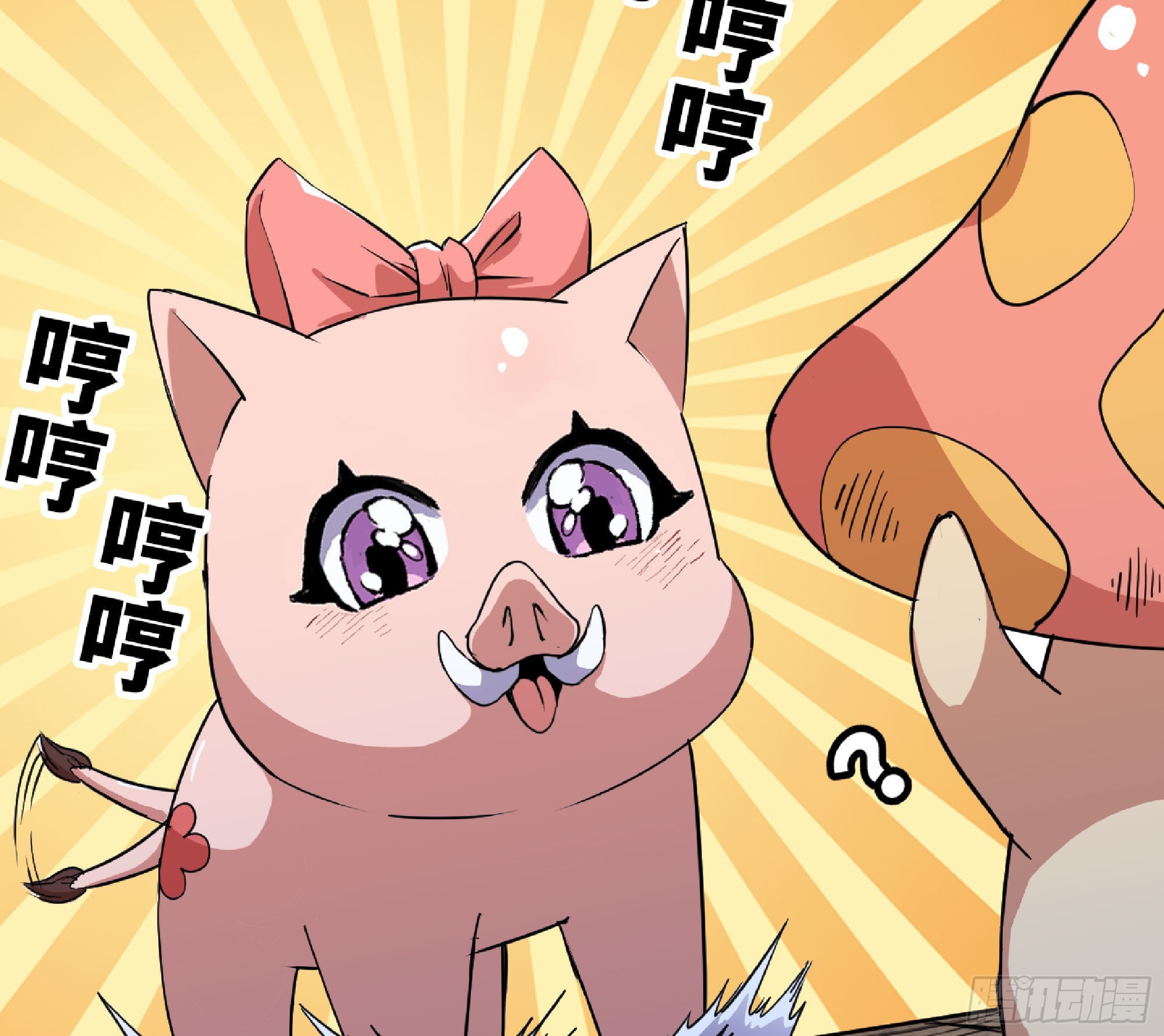 51- 玩大的(1/4)-第53话