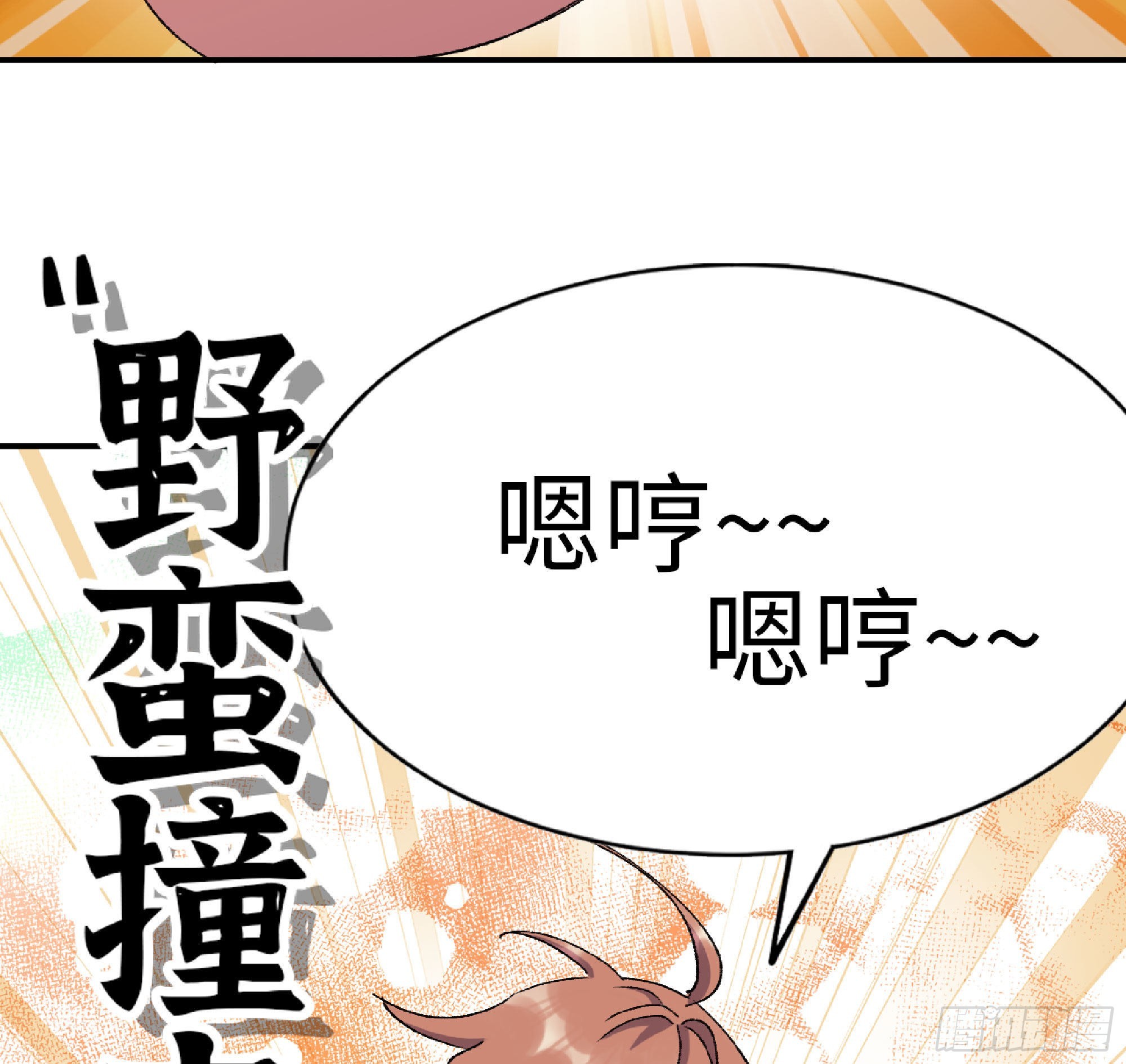 53- 新的开始(1/4)-第55话