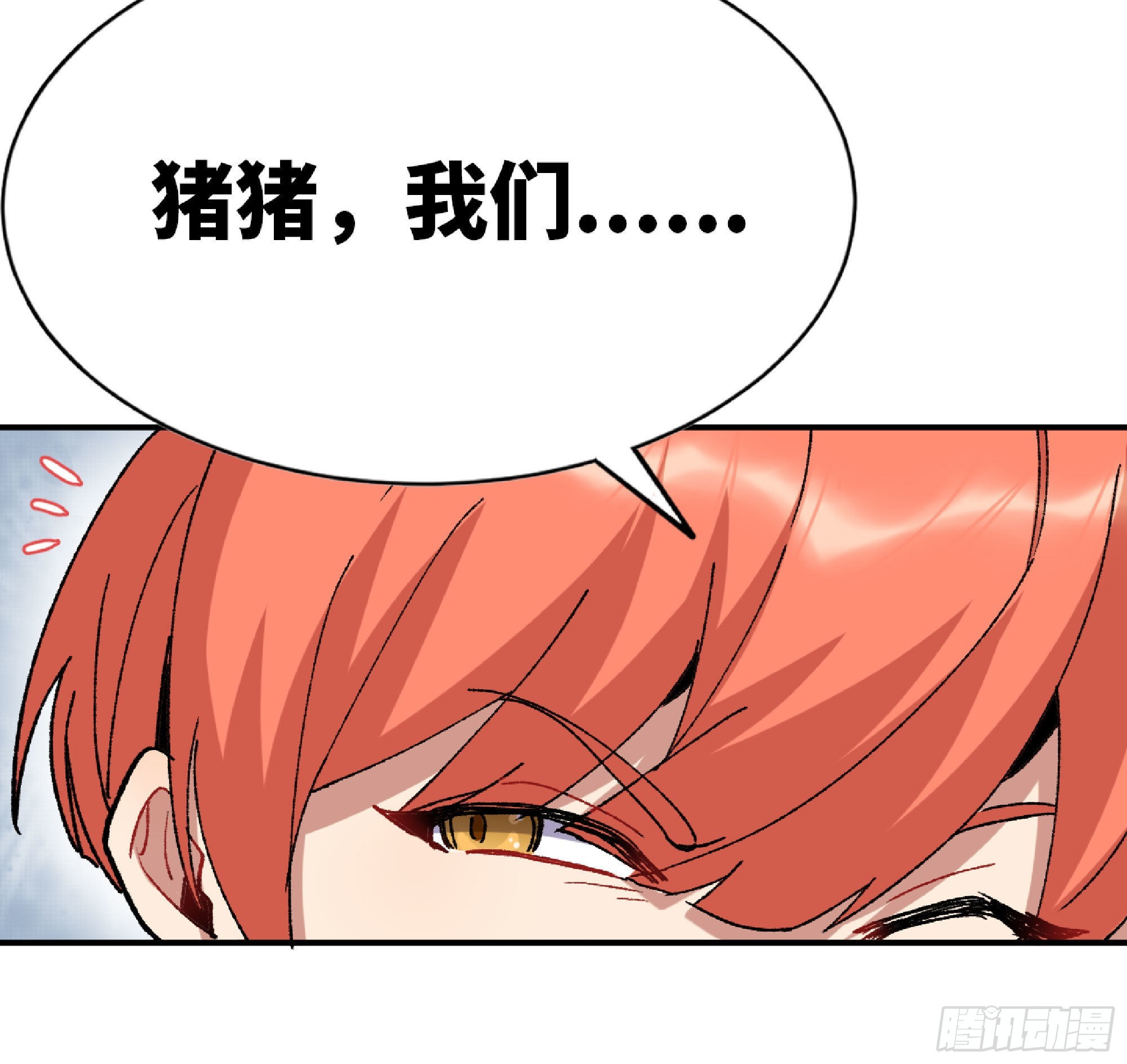 53- 新的开始(1/4)-第55话