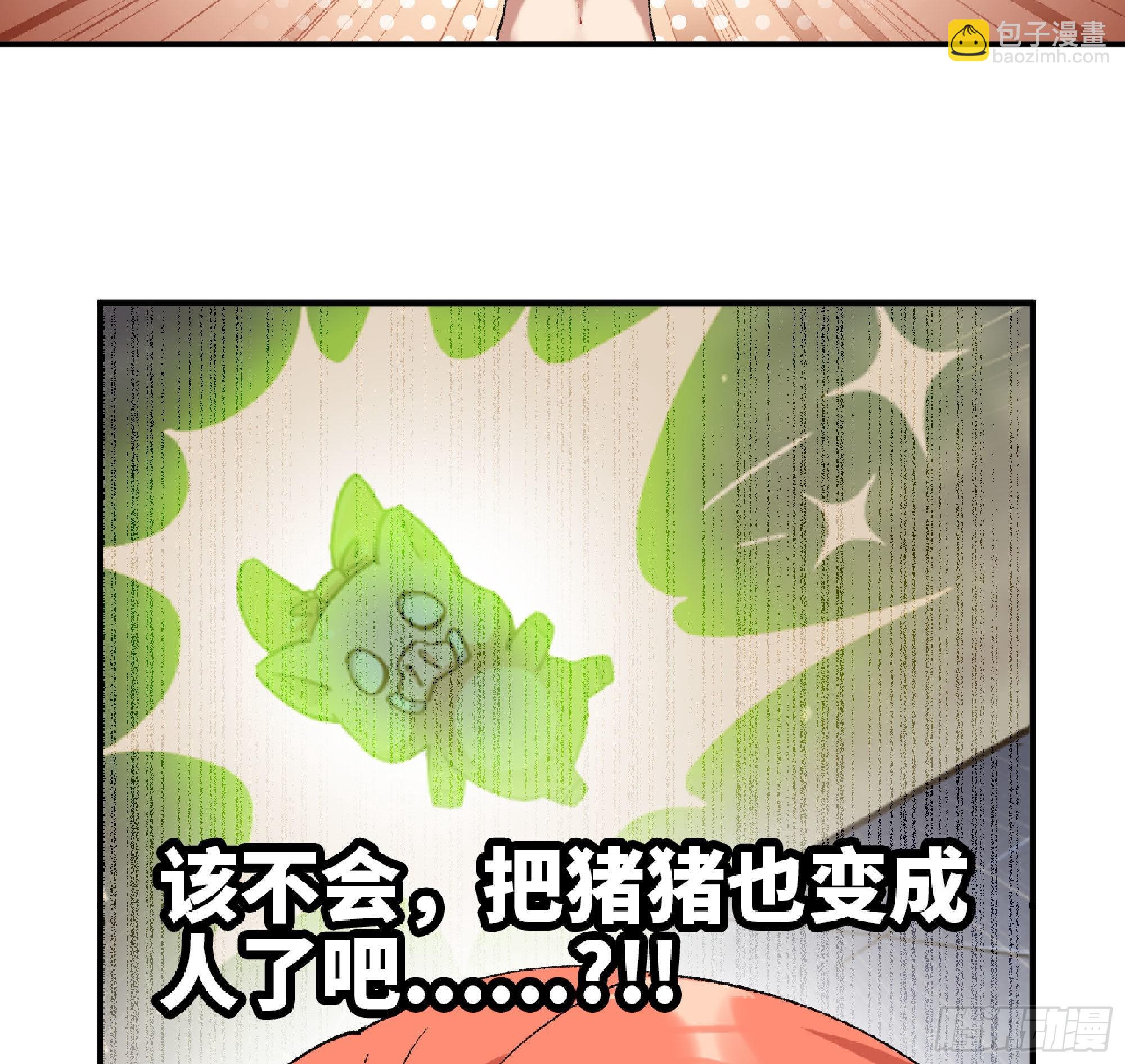 53- 新的开始(1/4)-第55话