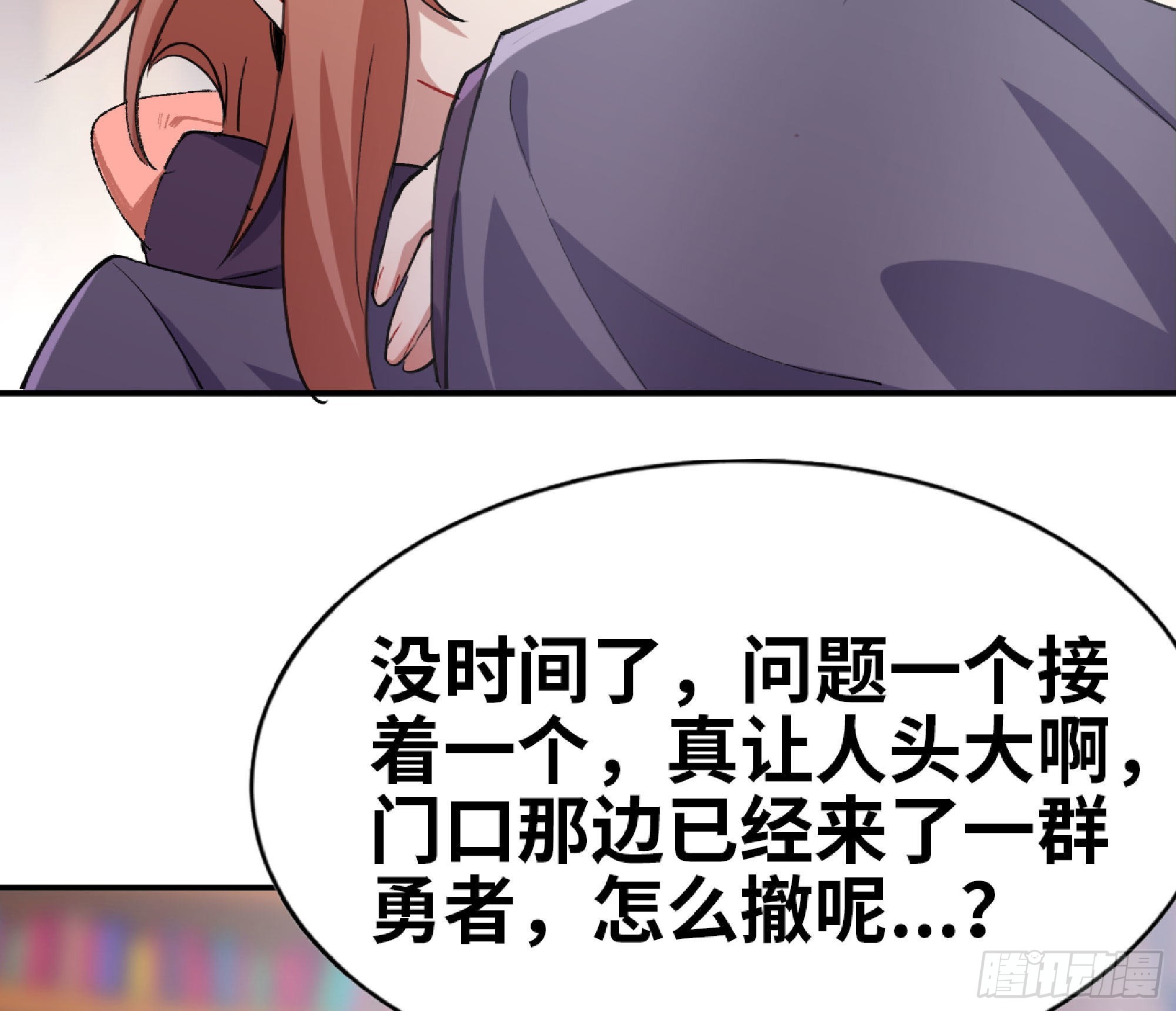 53- 新的开始(1/4)-第55话