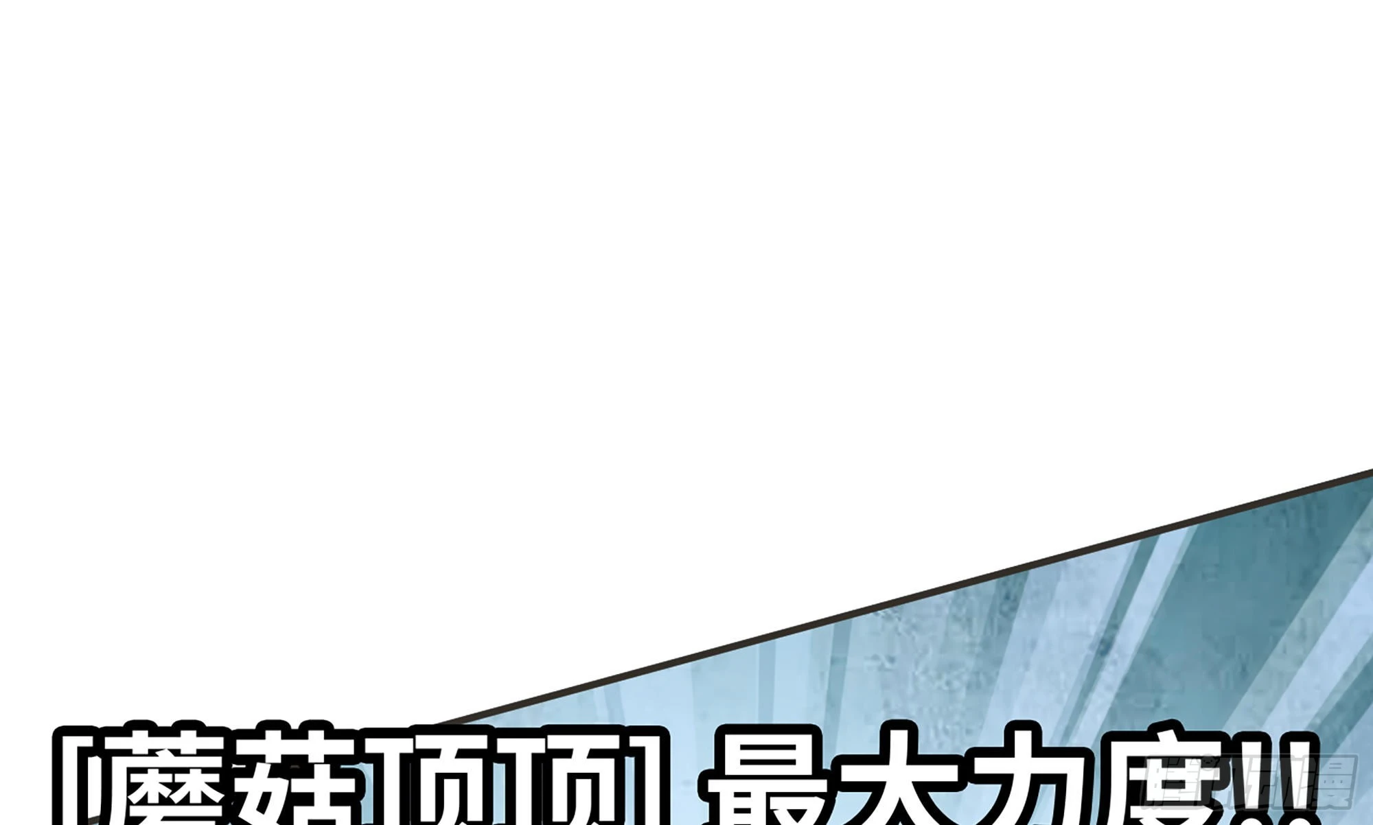 6- 主角死亡(1/3)-第7话