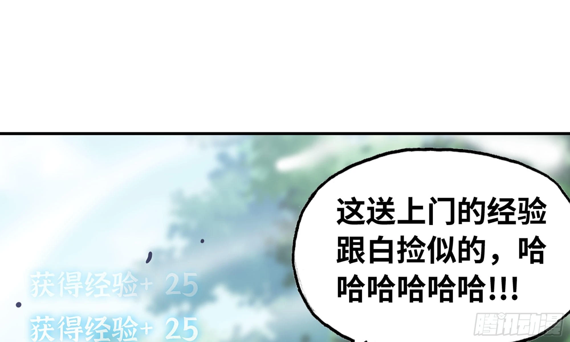 8- 蘑菇王(1/3)-第9话