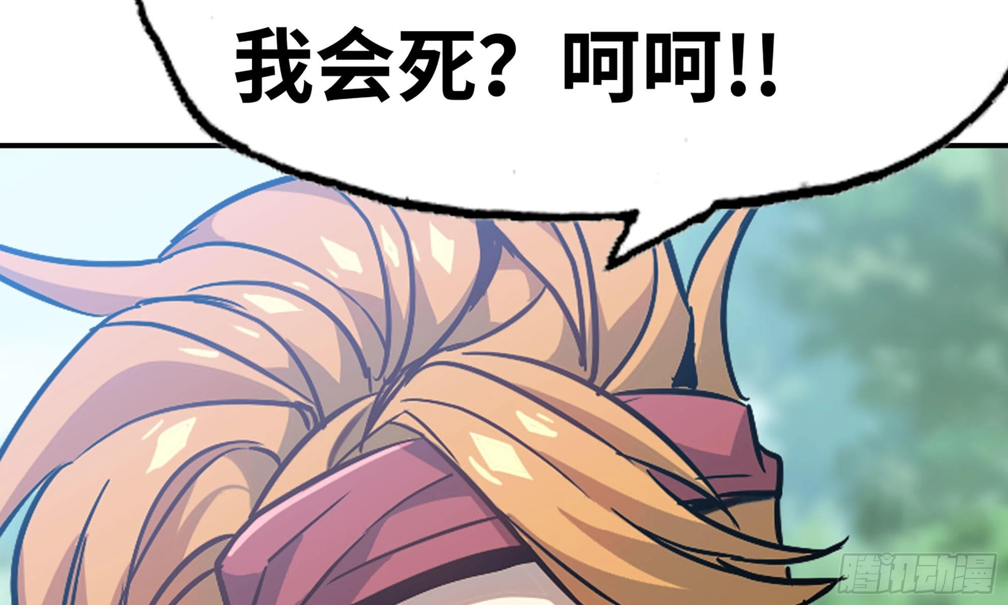 8- 蘑菇王(1/3)-第9话