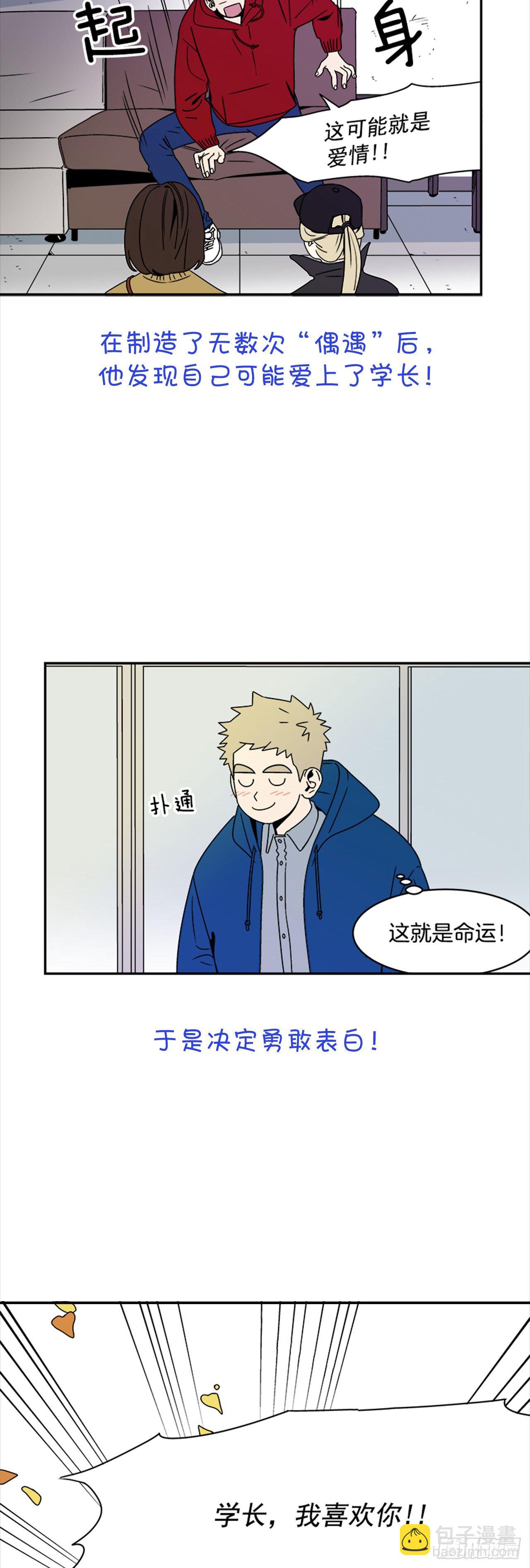 序章-第1话