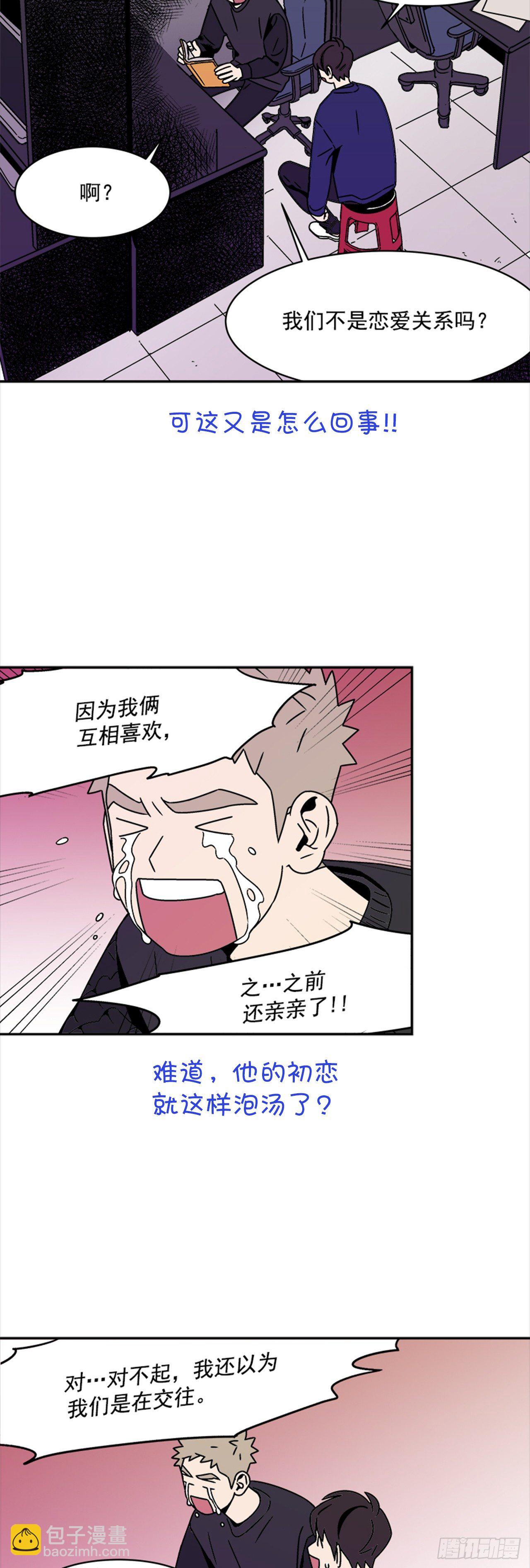 序章-第1话