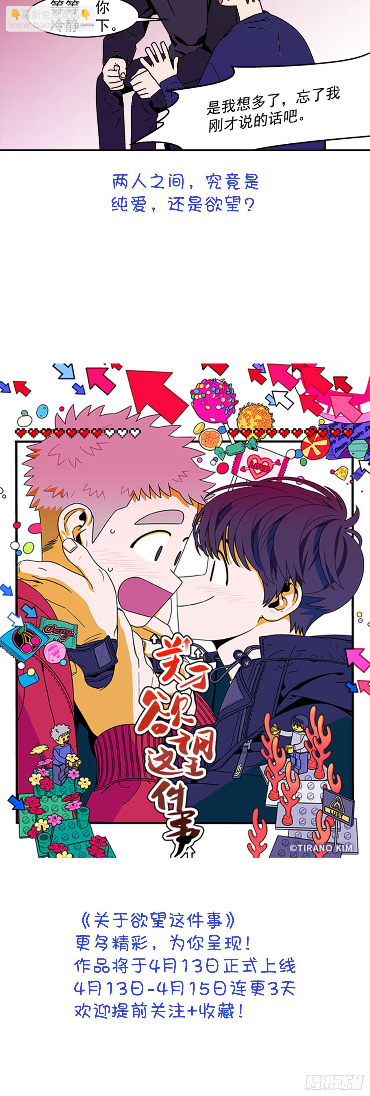 序章-第1话