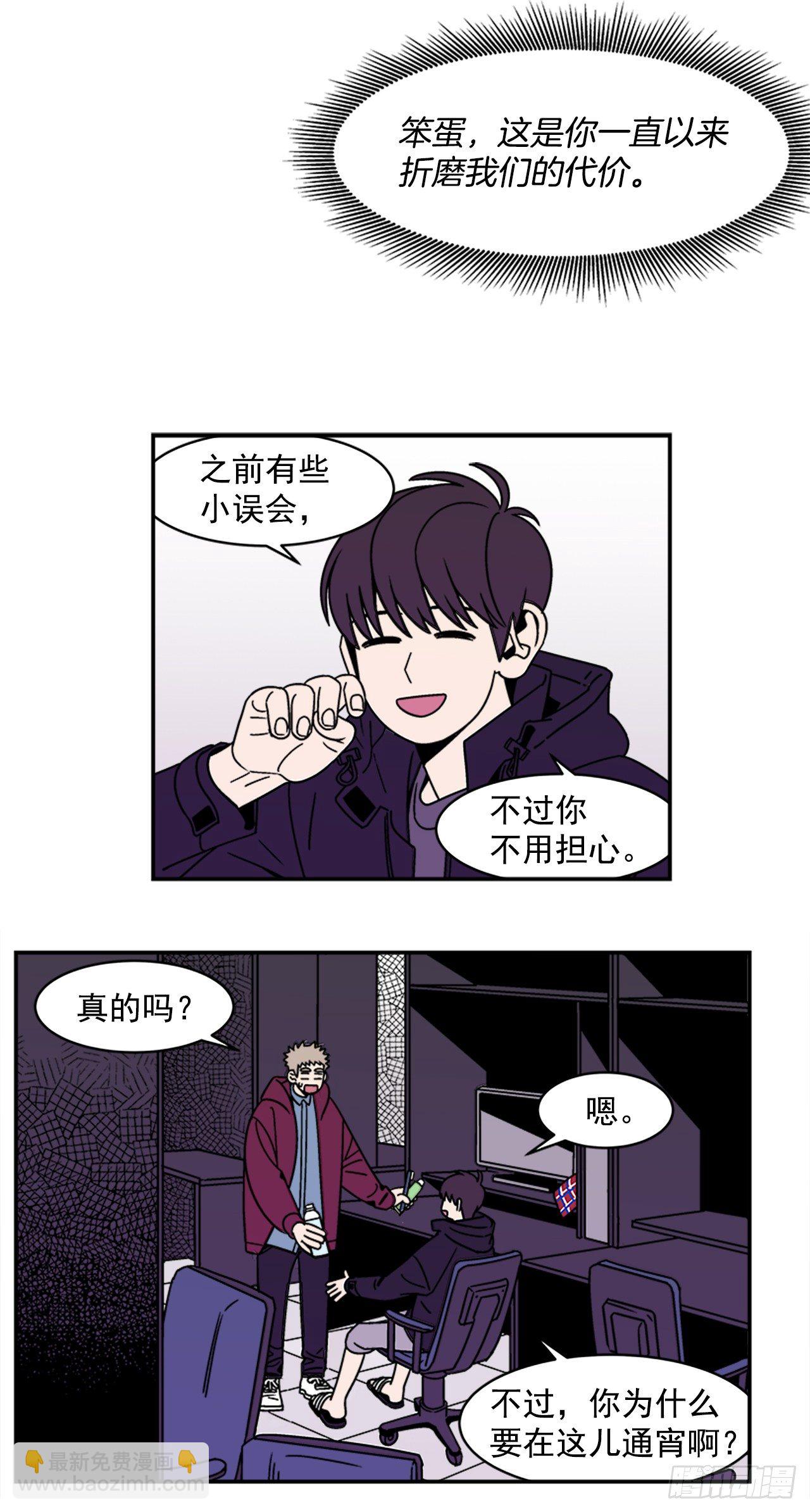 10.杰熙的秘密-第11话